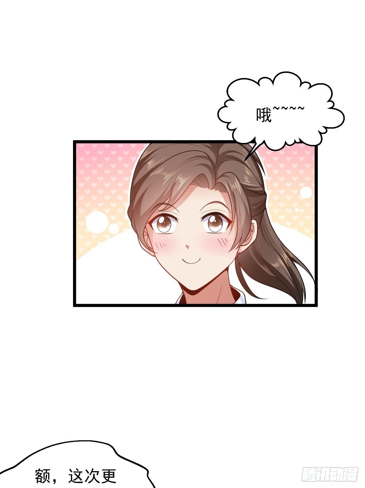 6 祖父大人召见6