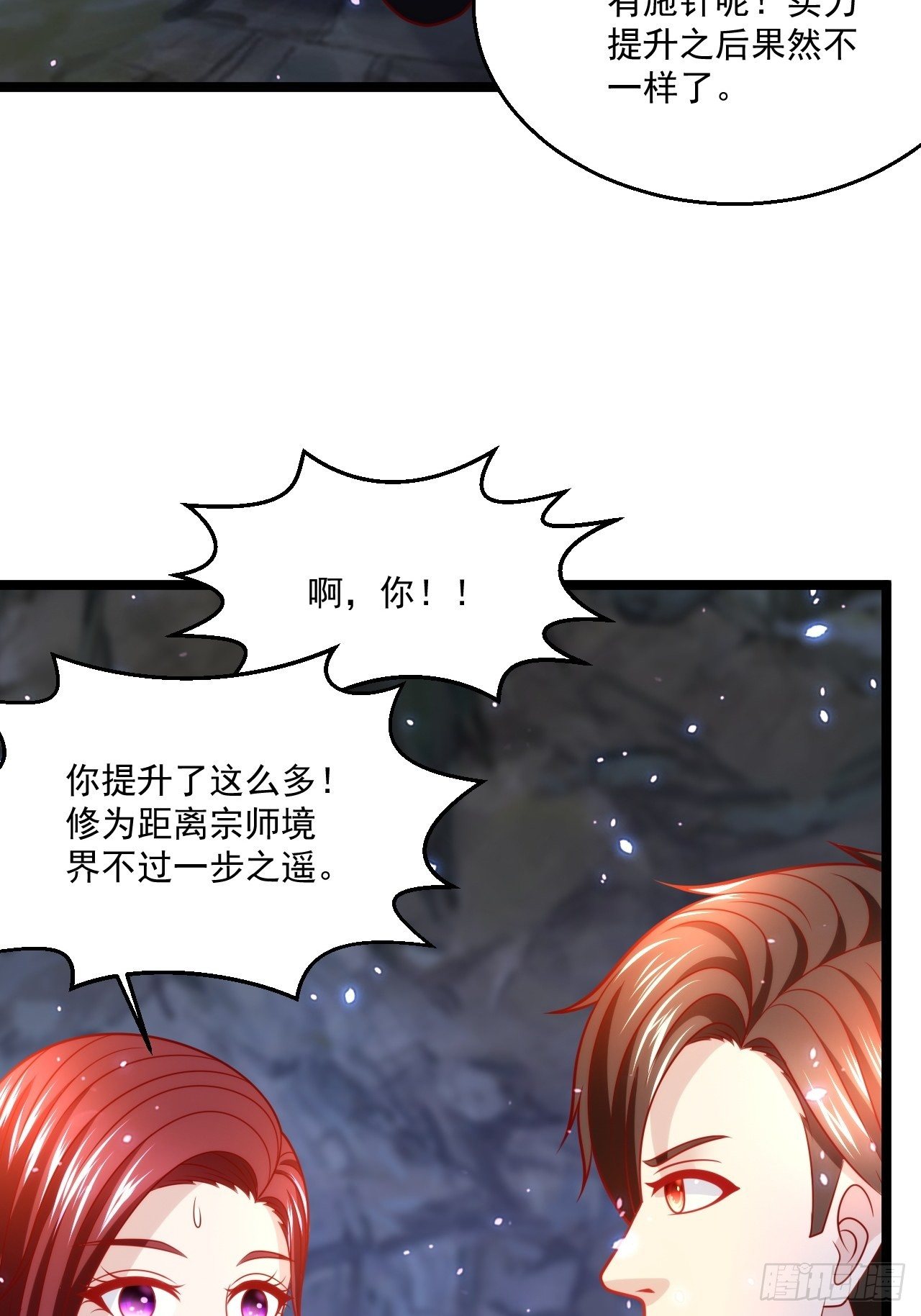 58 养不熟的狗，就得打16