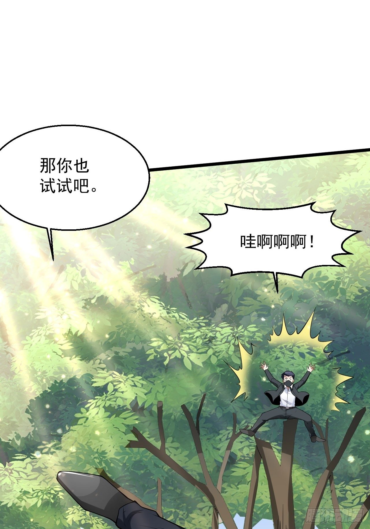 5 千金遇刺68