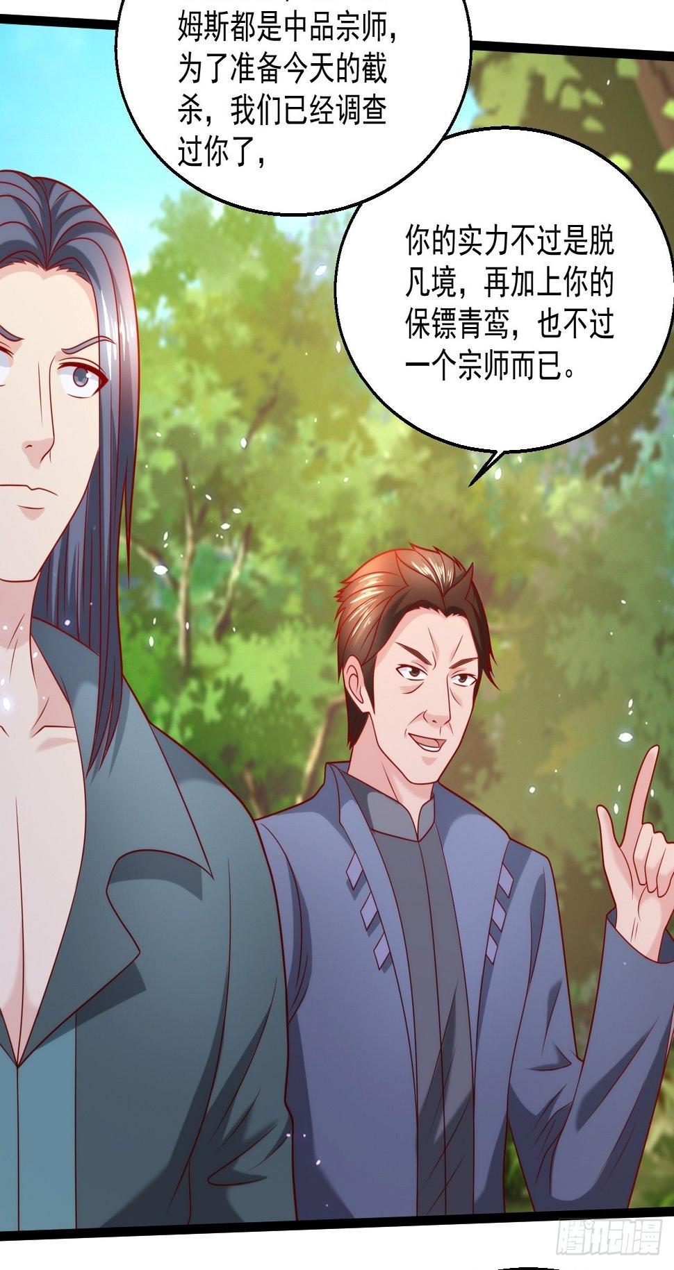 79 身处险境21