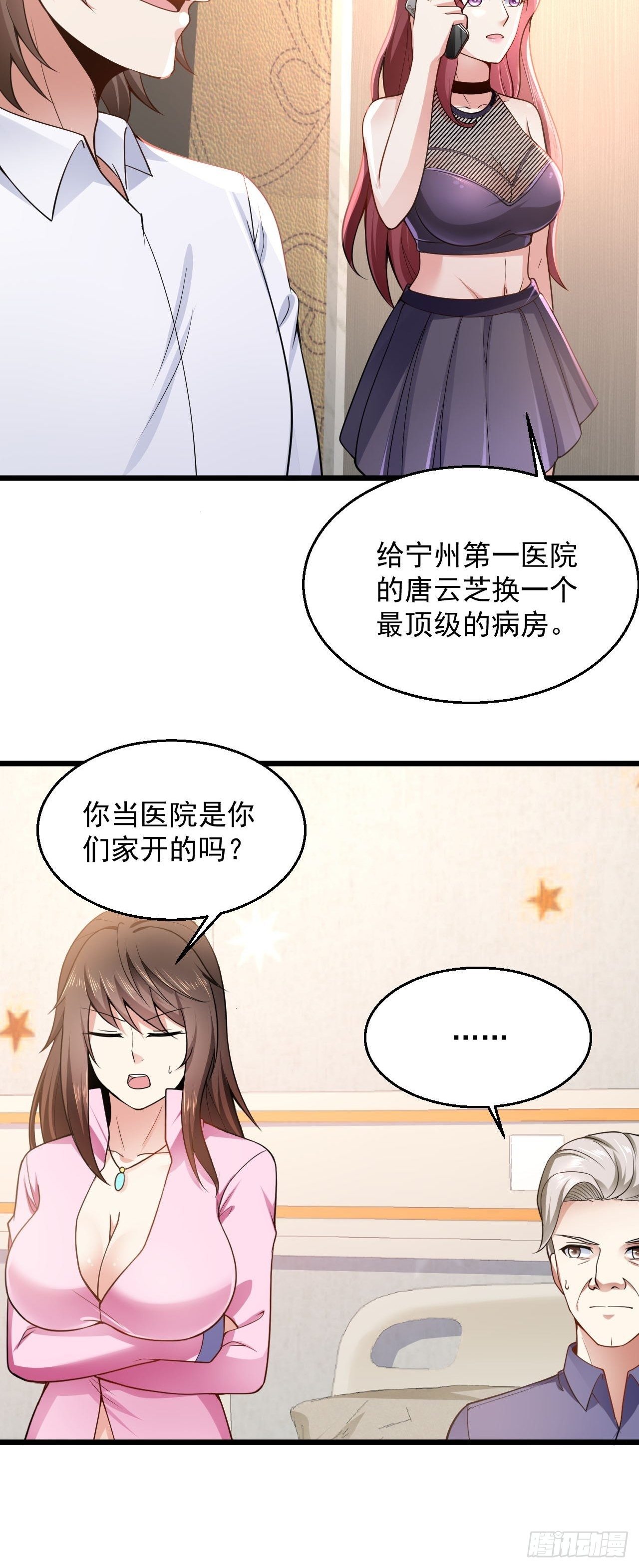 7 关我什么事9