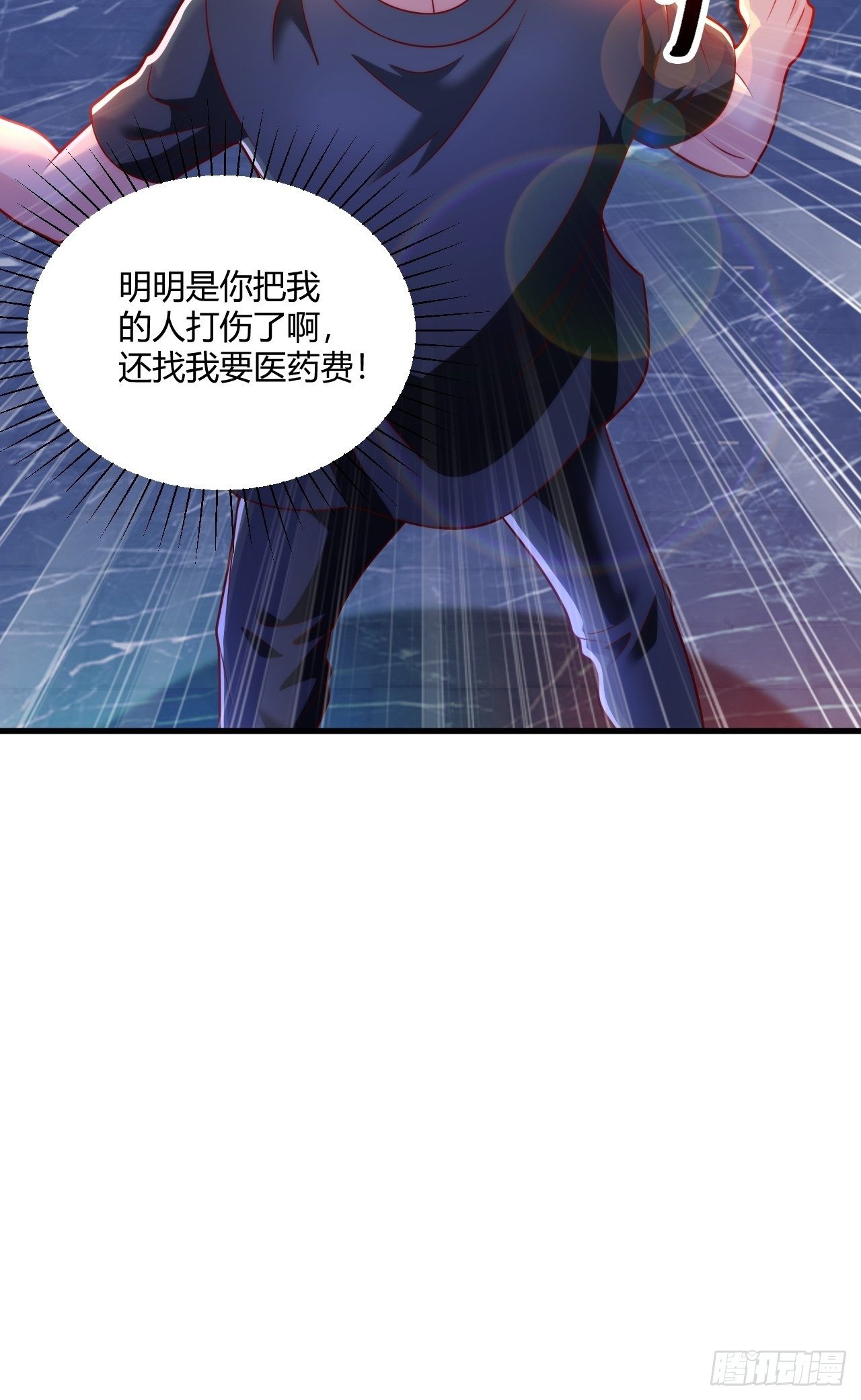 36 一夜7