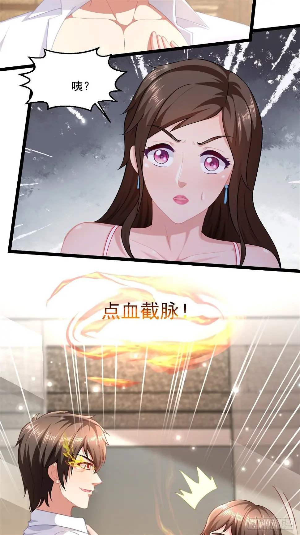 52 别样的不同38