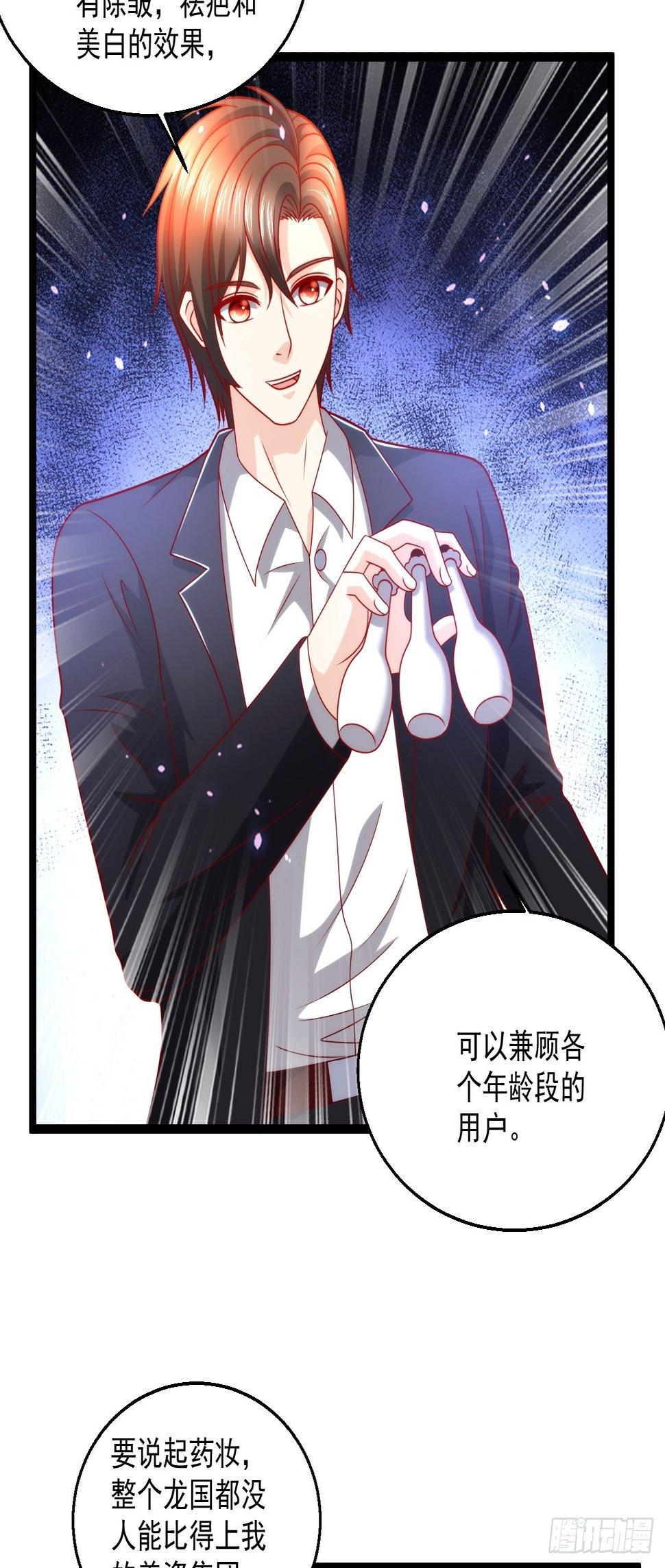 109 送礼8
