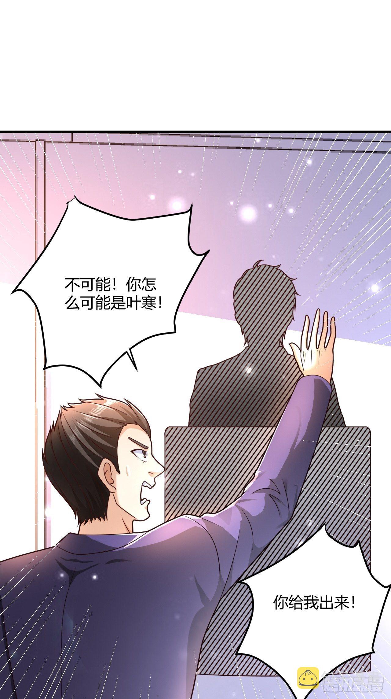 22 我不同意23