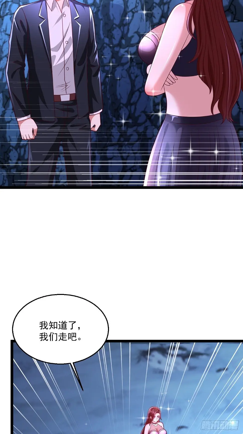 67 练功很快乐33