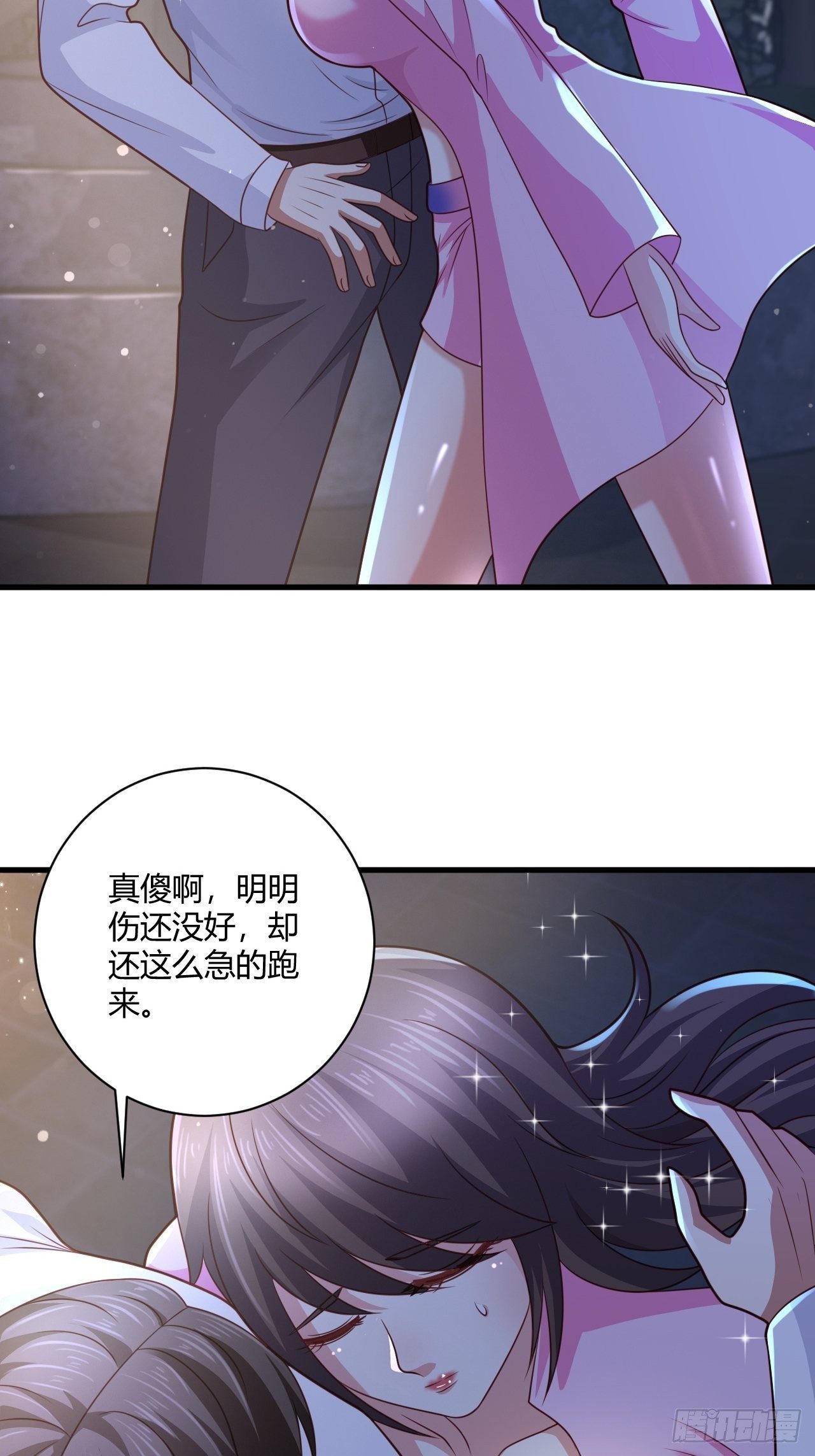 25 招标大会4