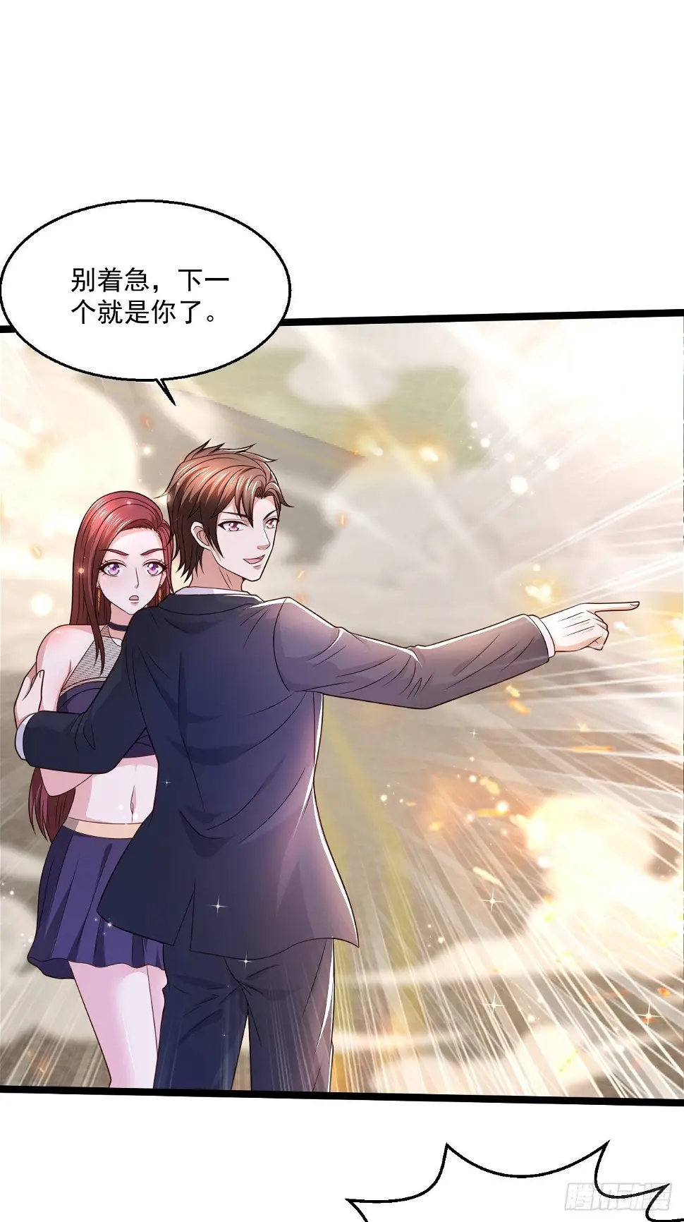 71 贪狼29
