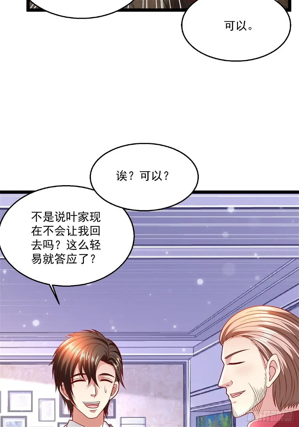 67 练功很快乐48
