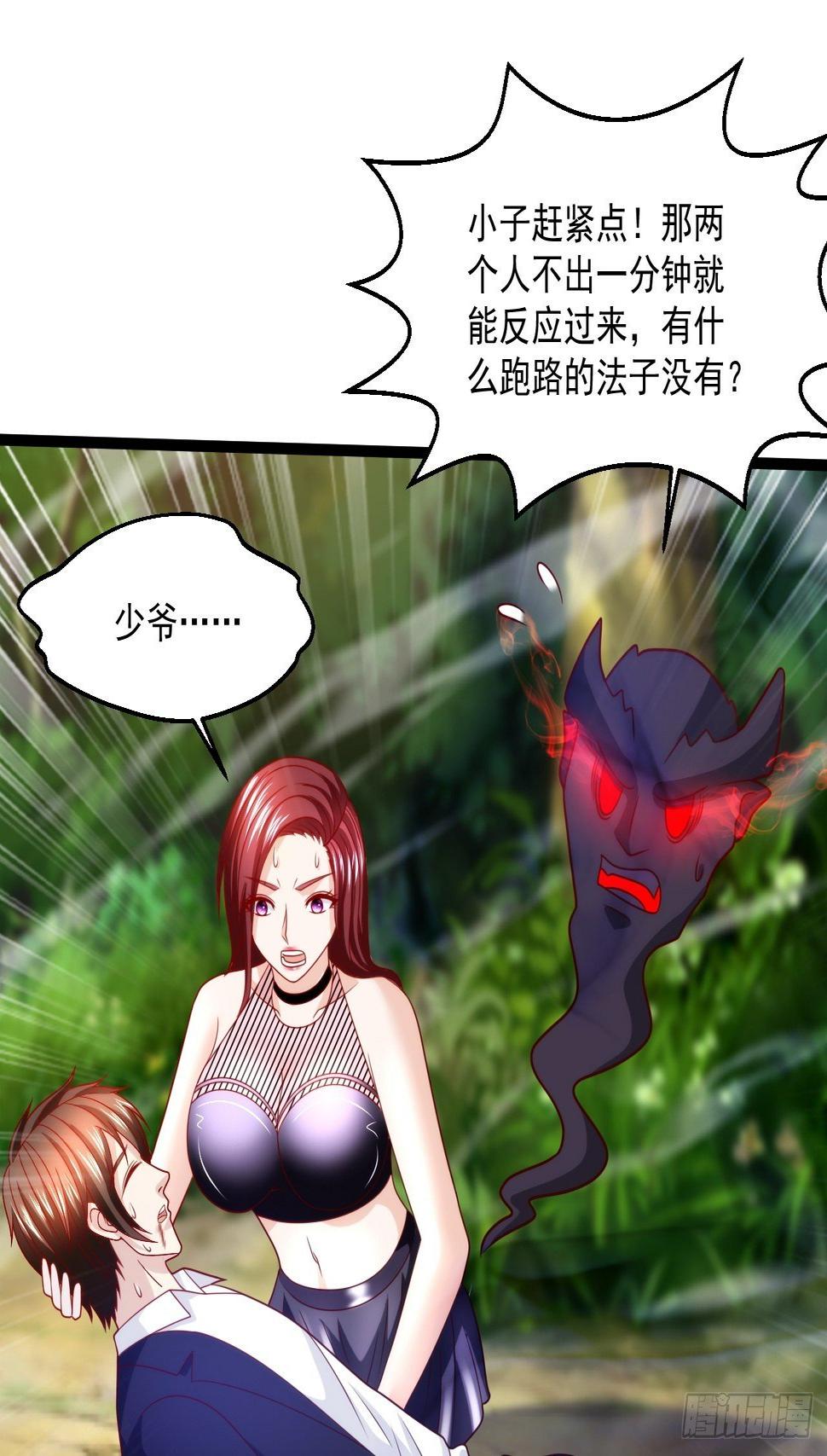 80 如何治疗14