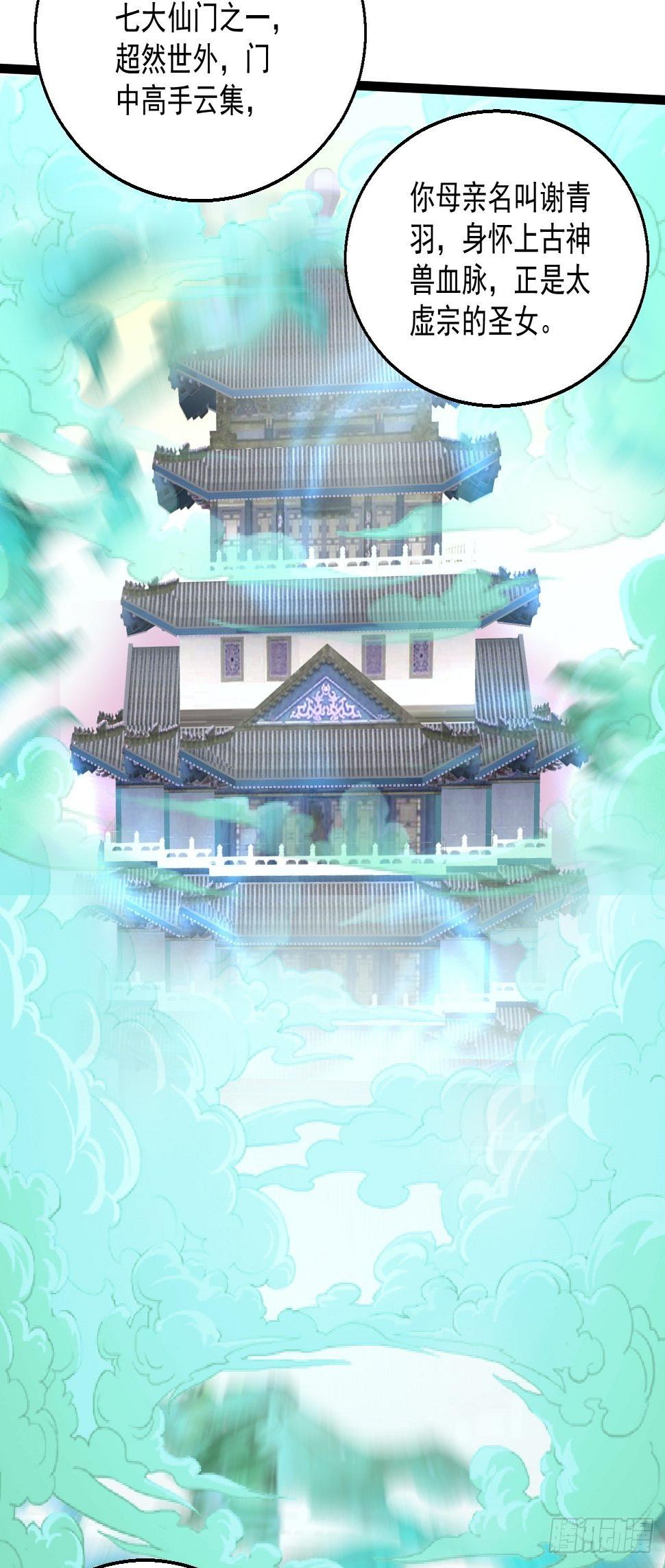 116 青鸾离去5