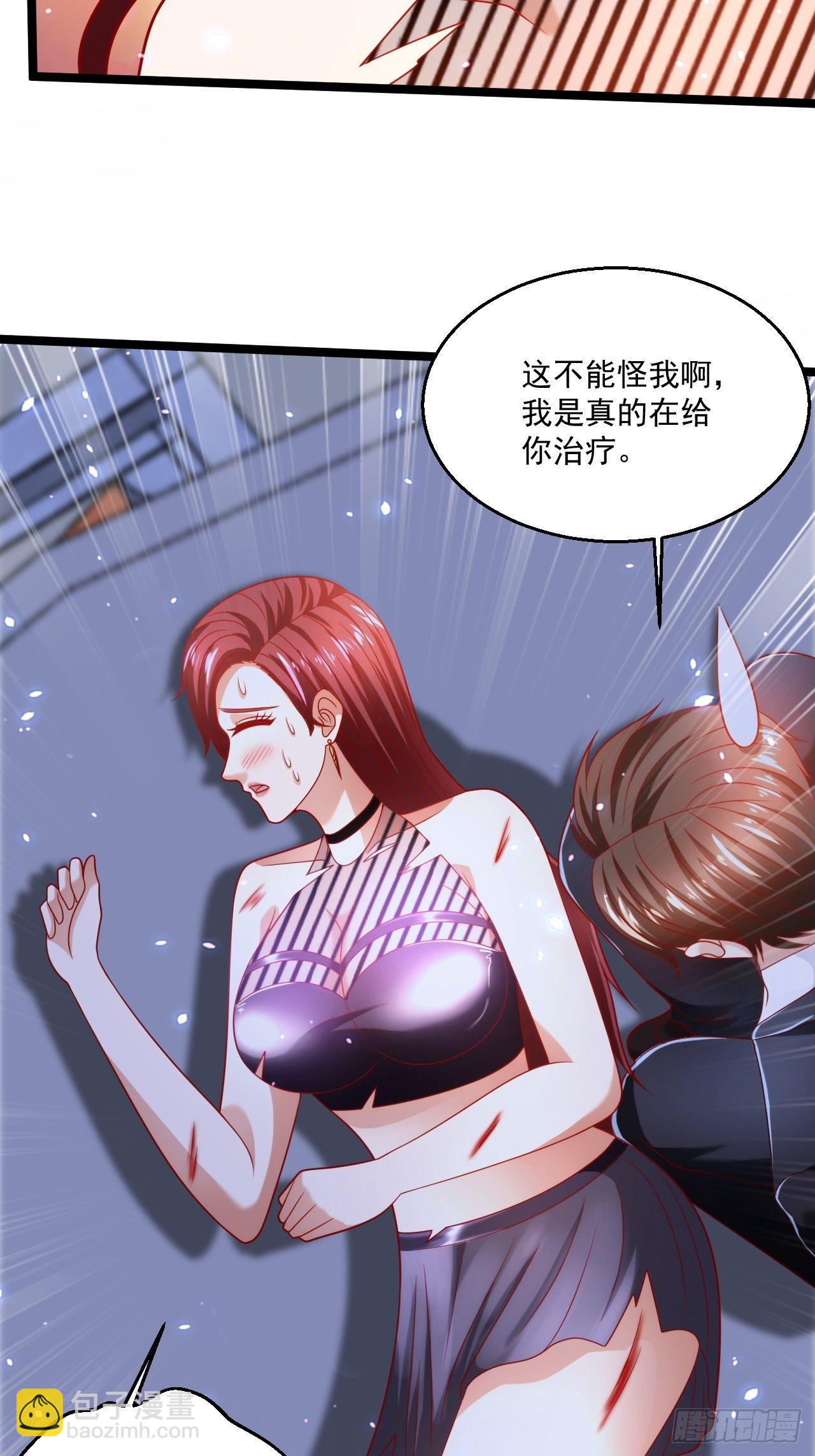 73 再用力一点29