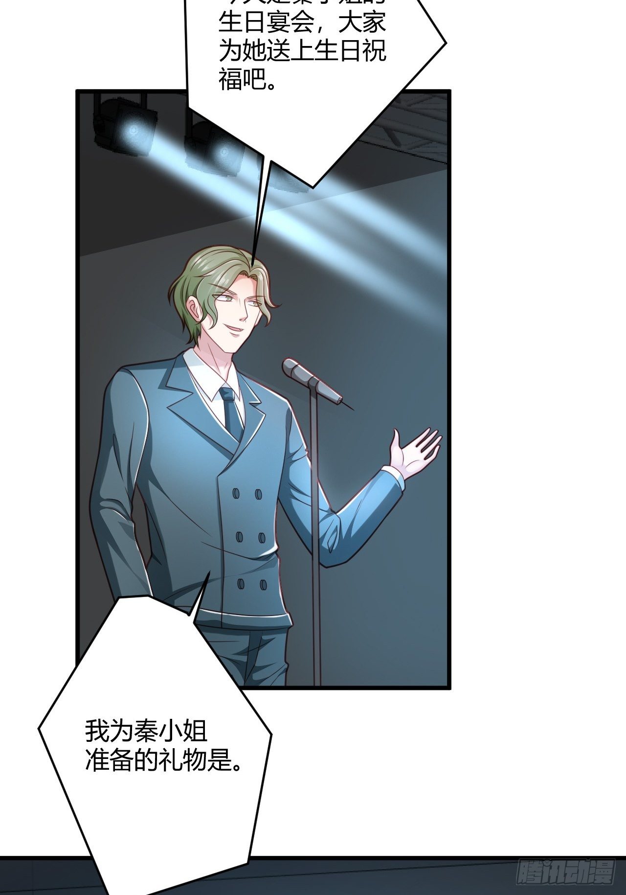 32 惊艳全场5