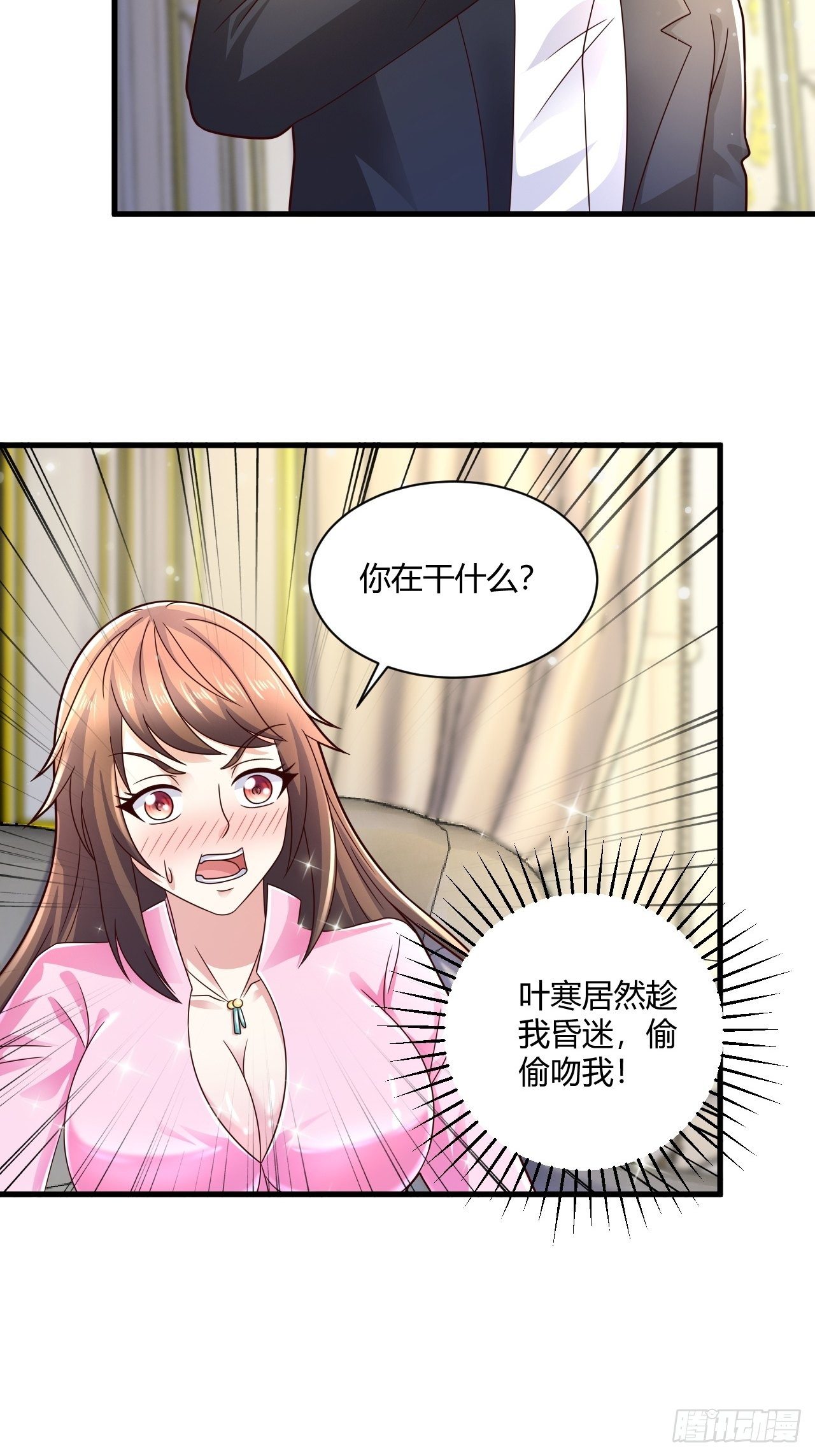 14 最后的活口2