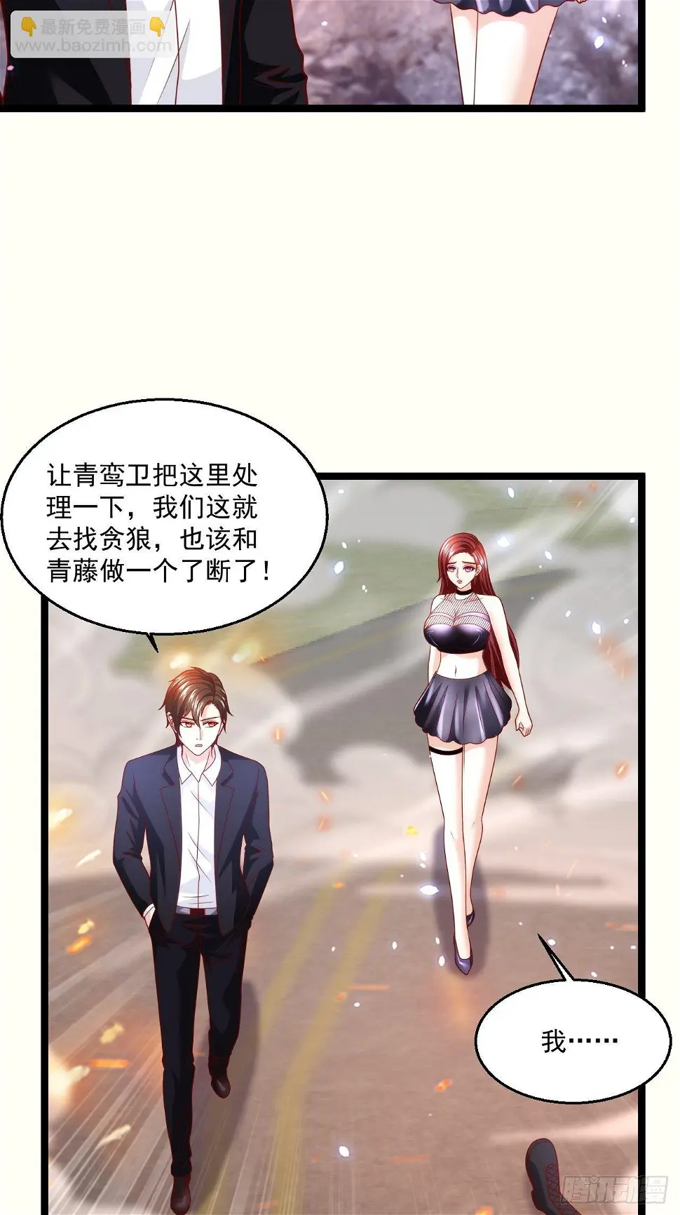 72 北斗杀阵3