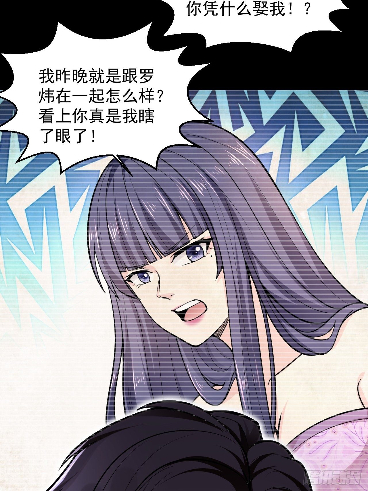 预告3