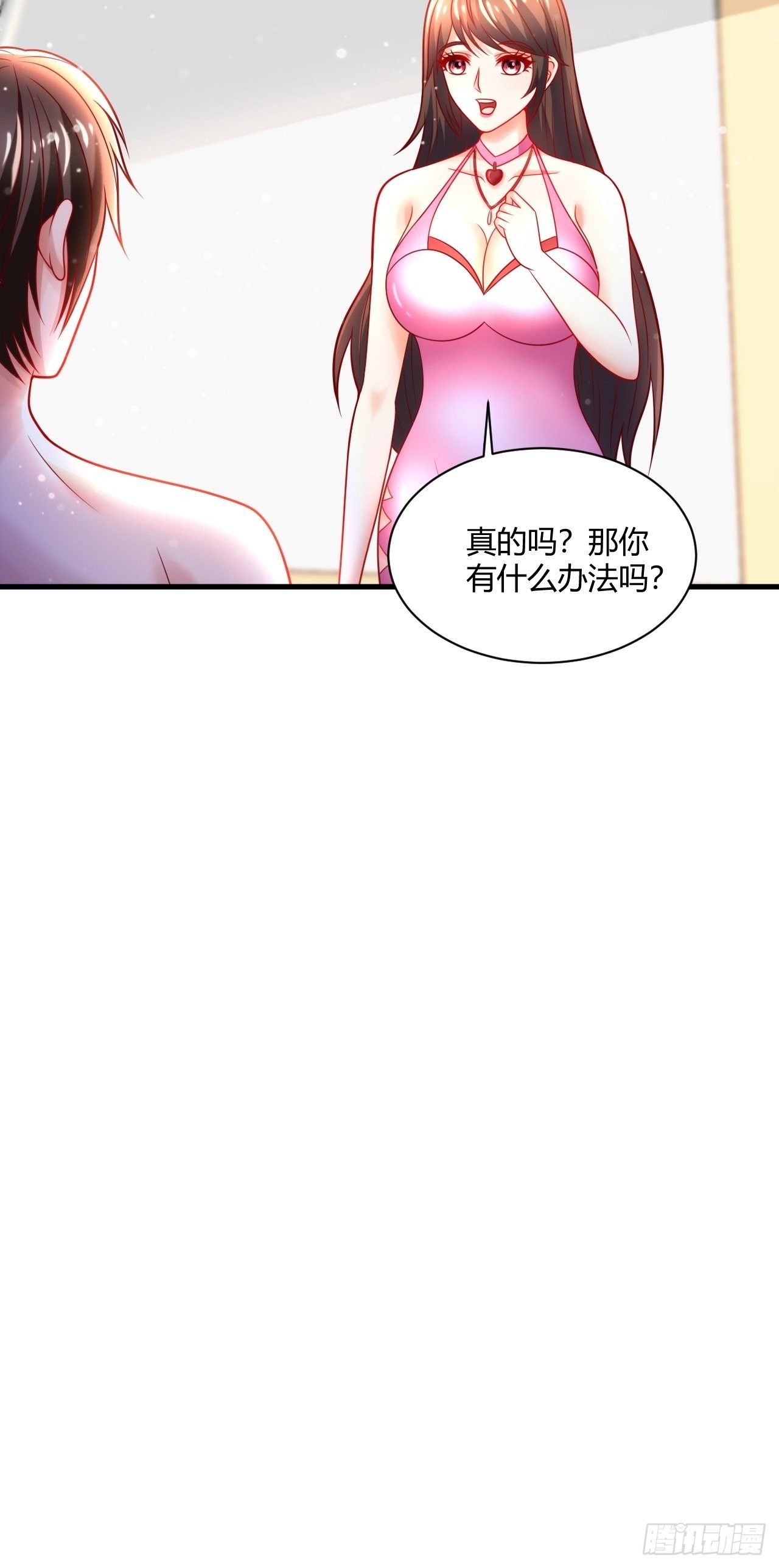 38 修炼的方法35