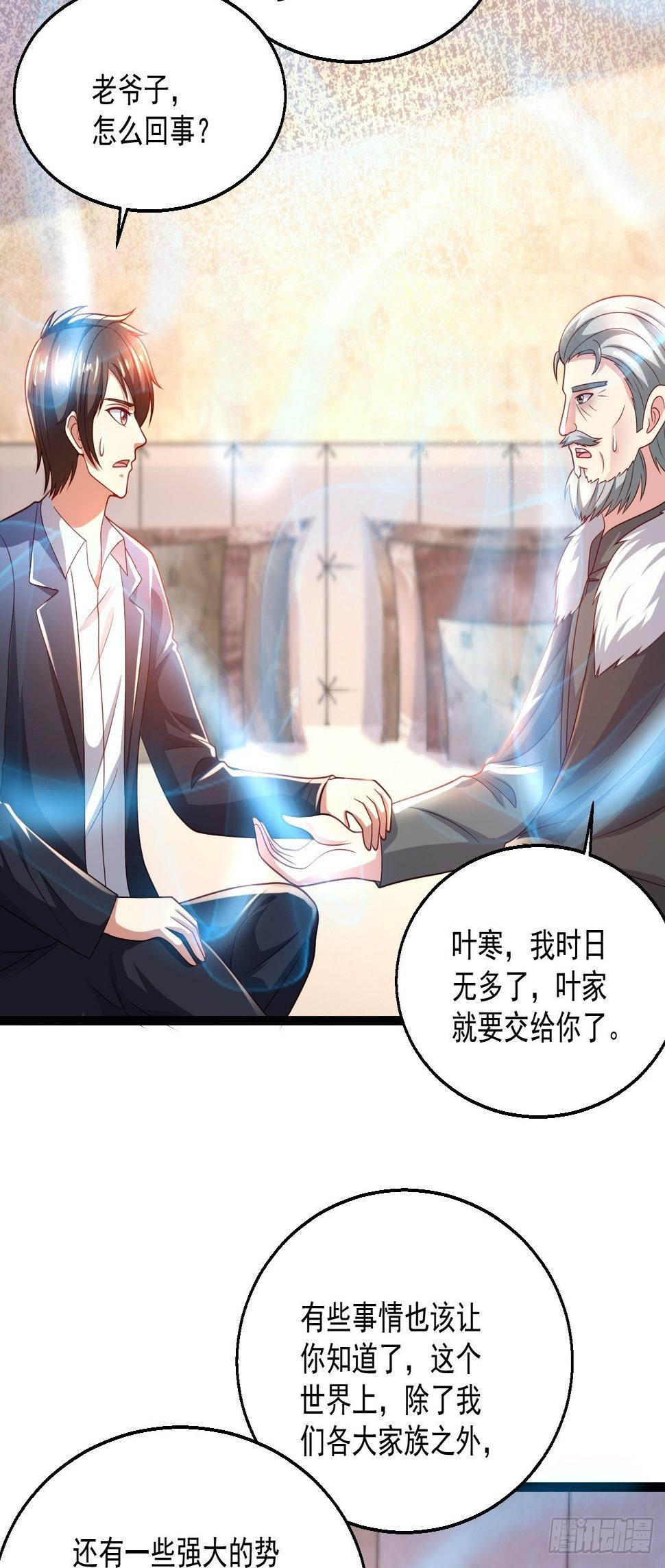 89 众神殿18