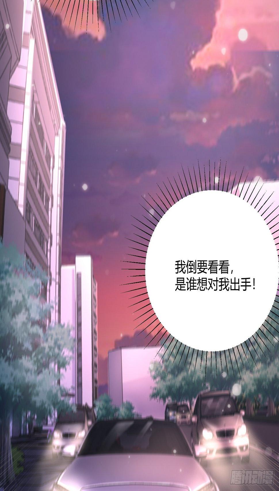 18 造化神针37