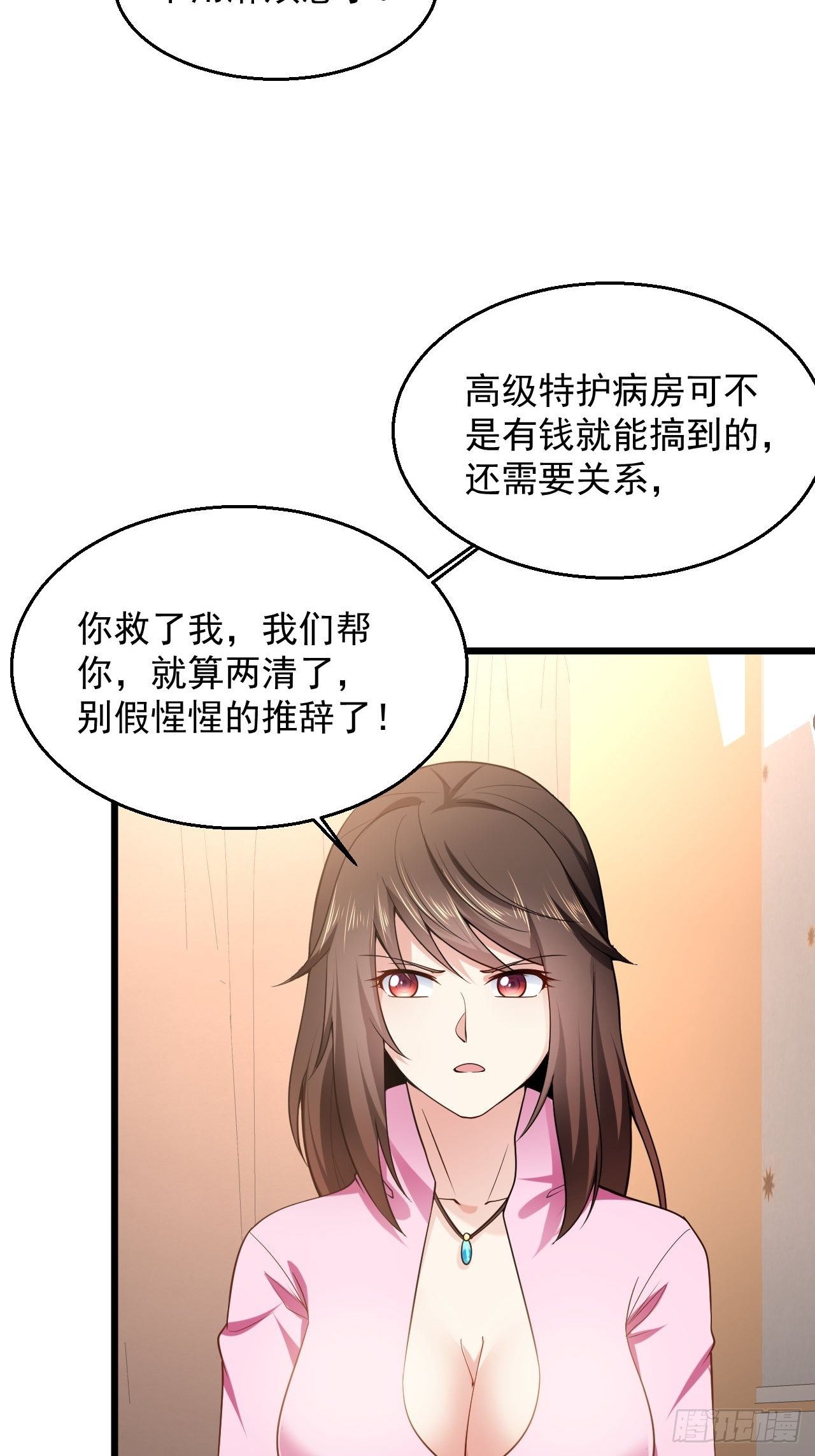 7 关我什么事7