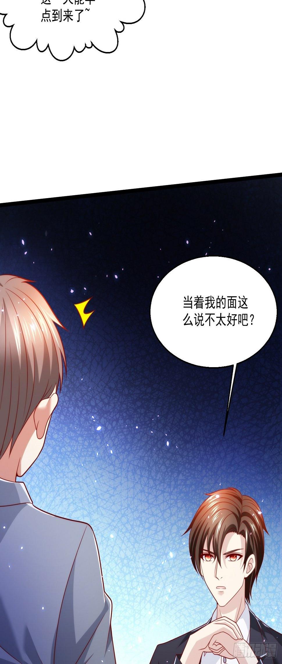 50 好好聊聊9