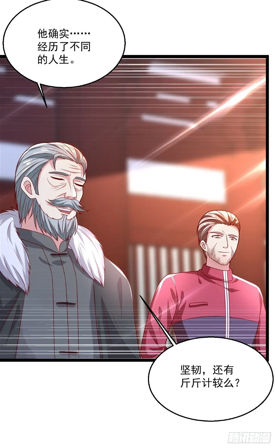 69 腾云阁48