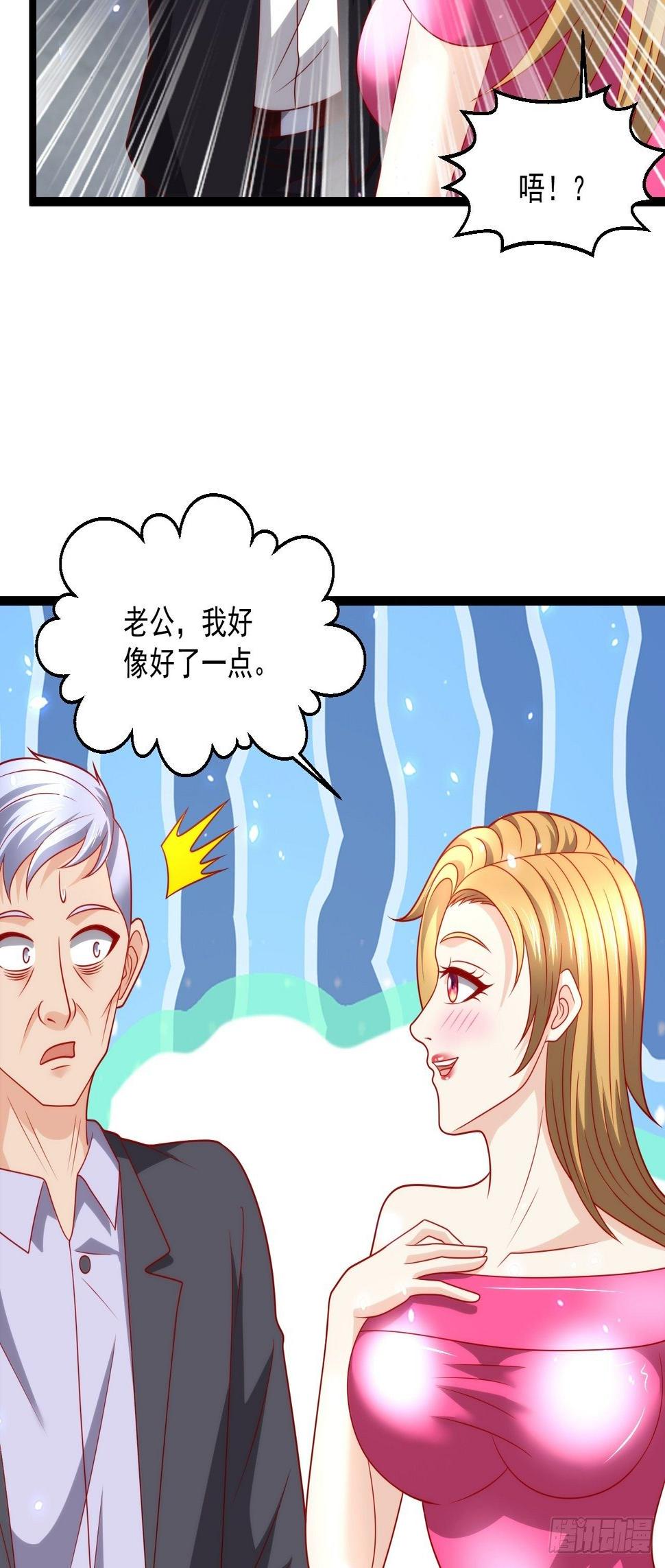 92 解封3
