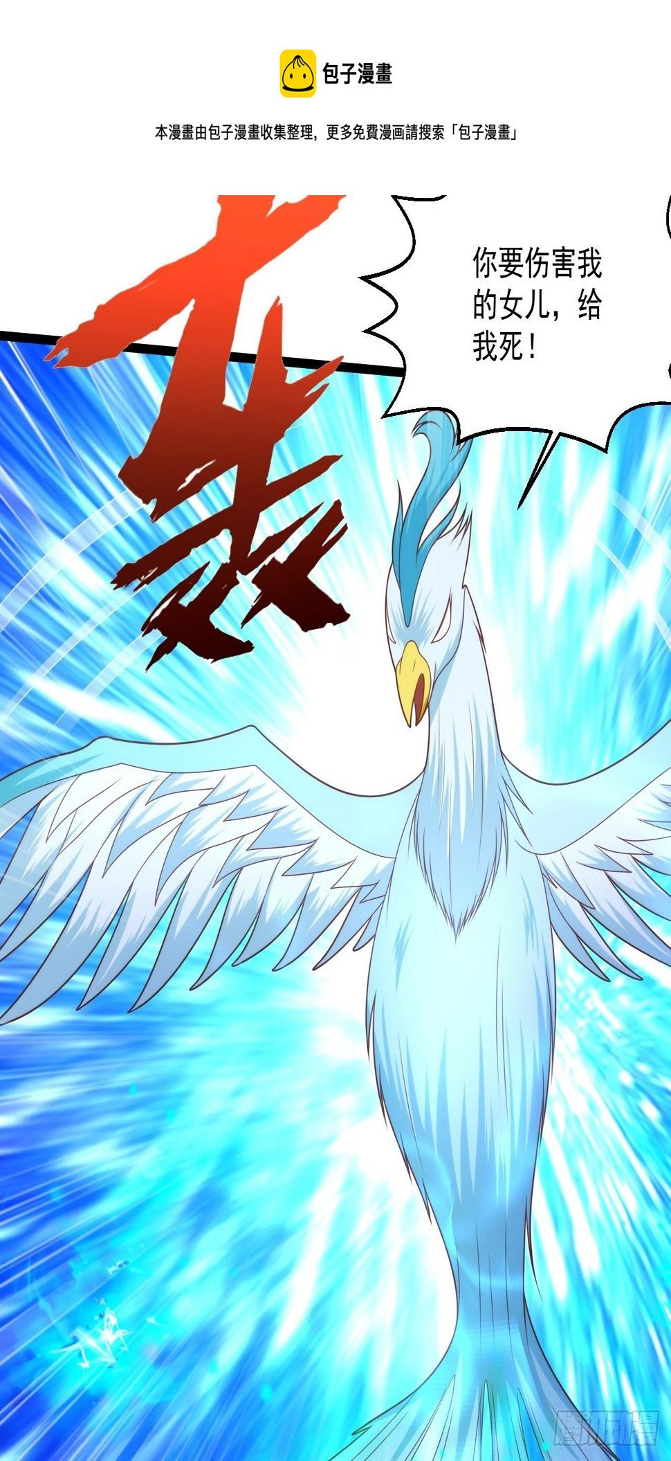 114 青凤灵纹28