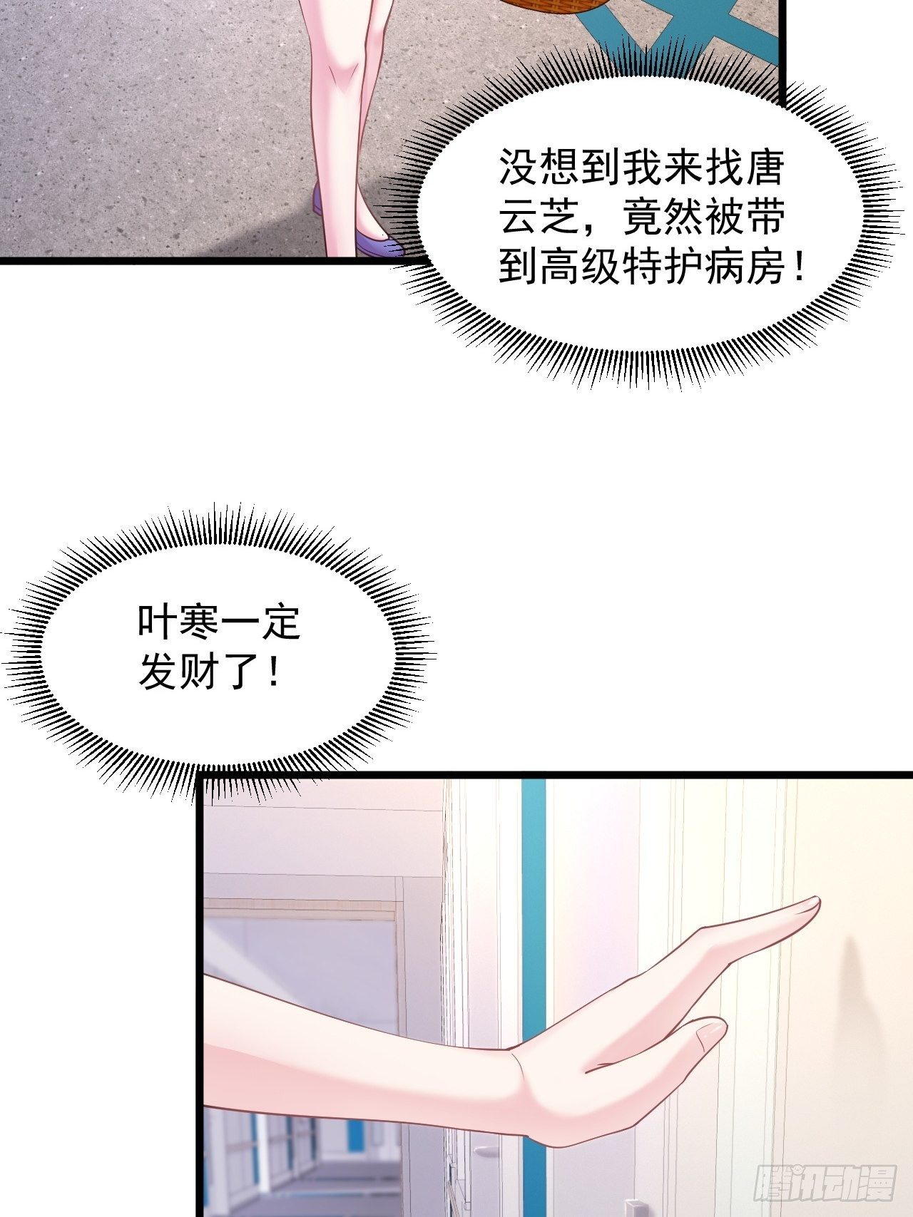 8 谢谢你的绿帽11