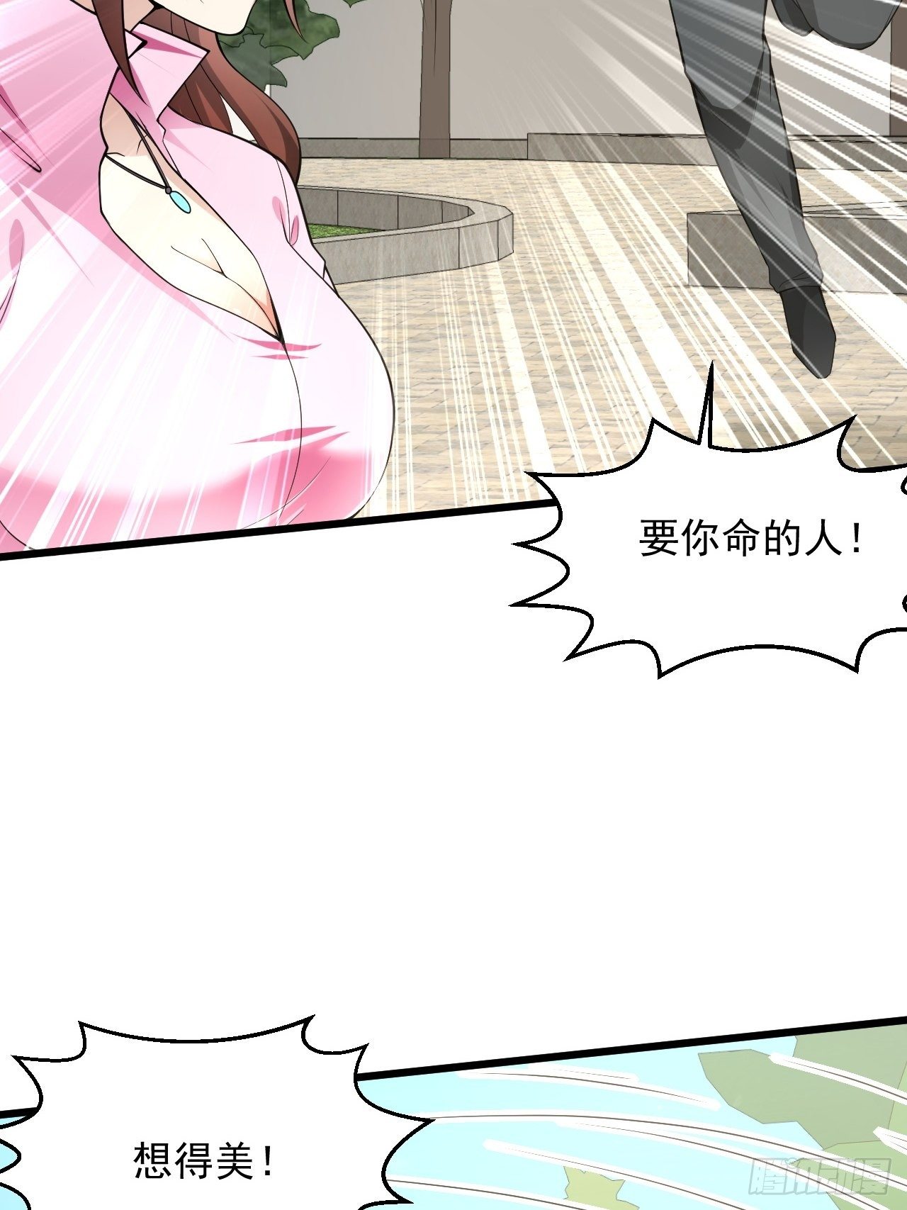 5 千金遇刺32