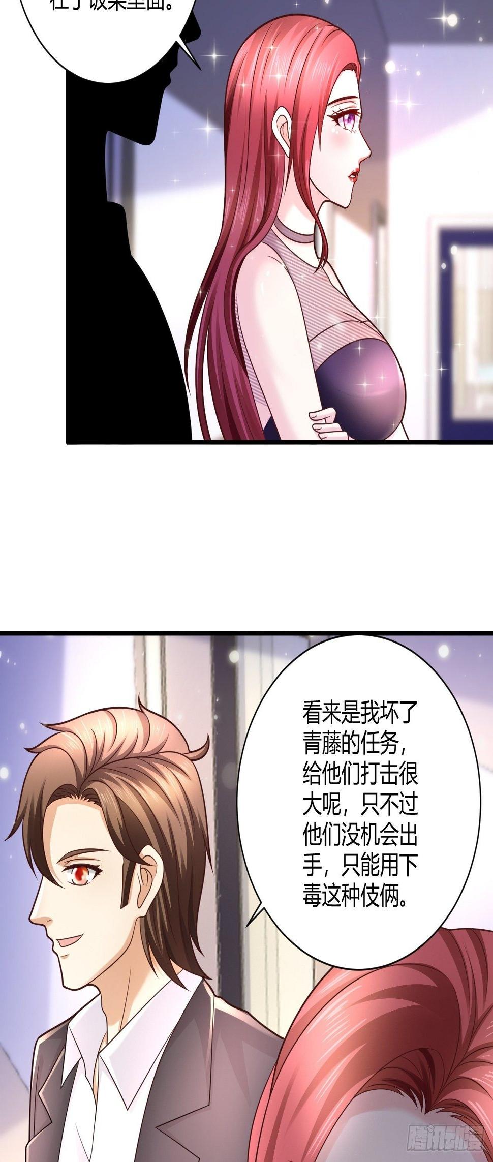 18 造化神针27