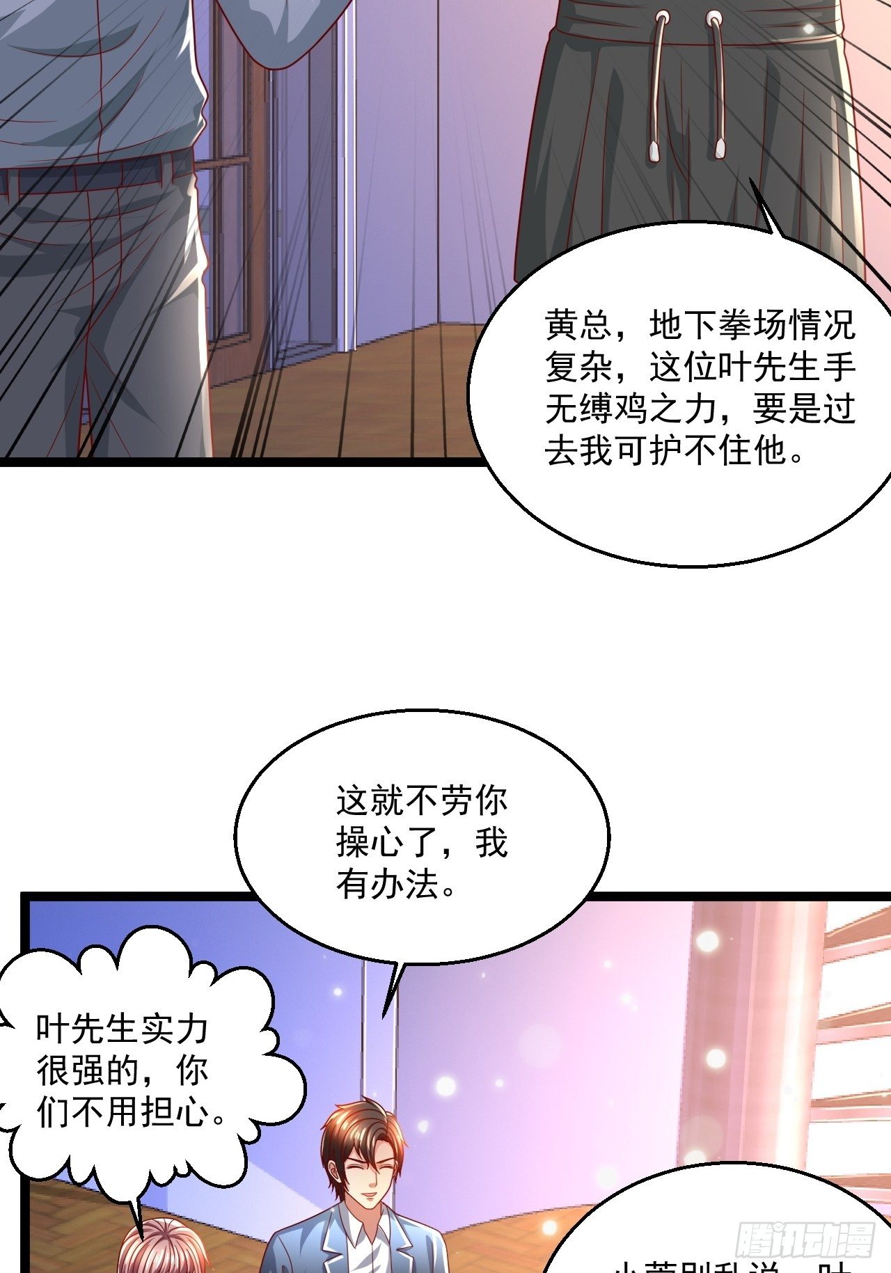 85 一对二18