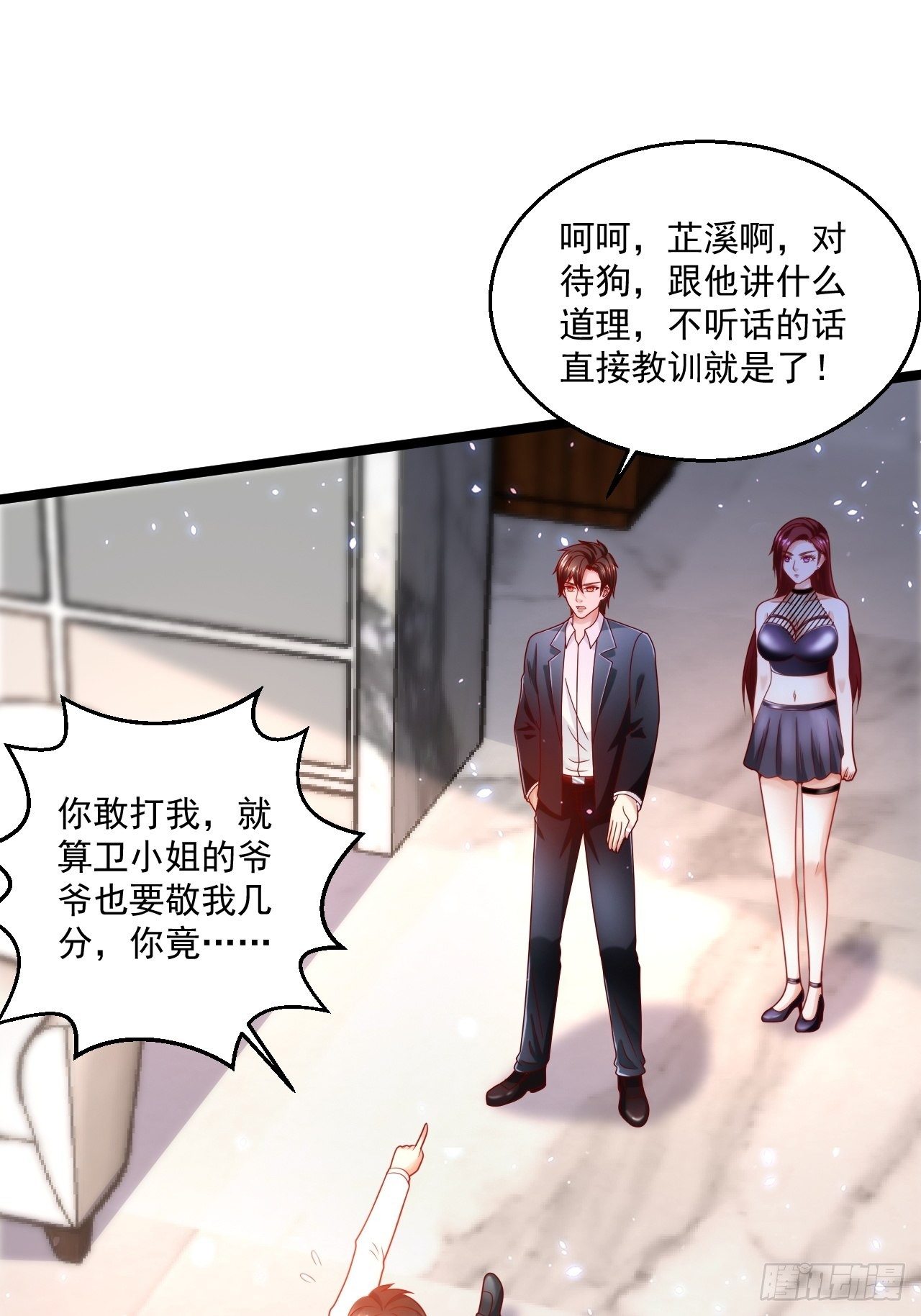 58 养不熟的狗，就得打46
