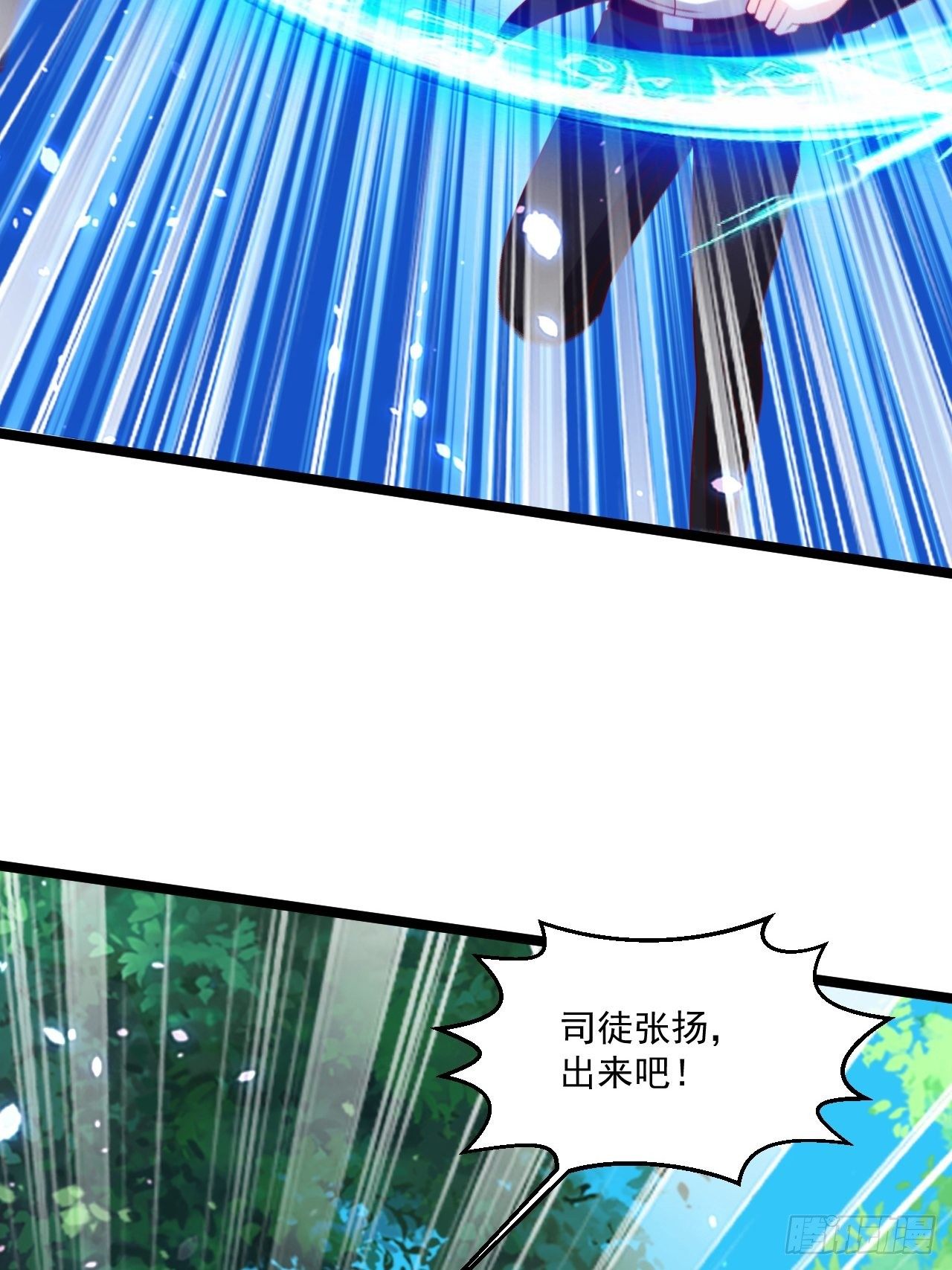 88 叶家人，死！14