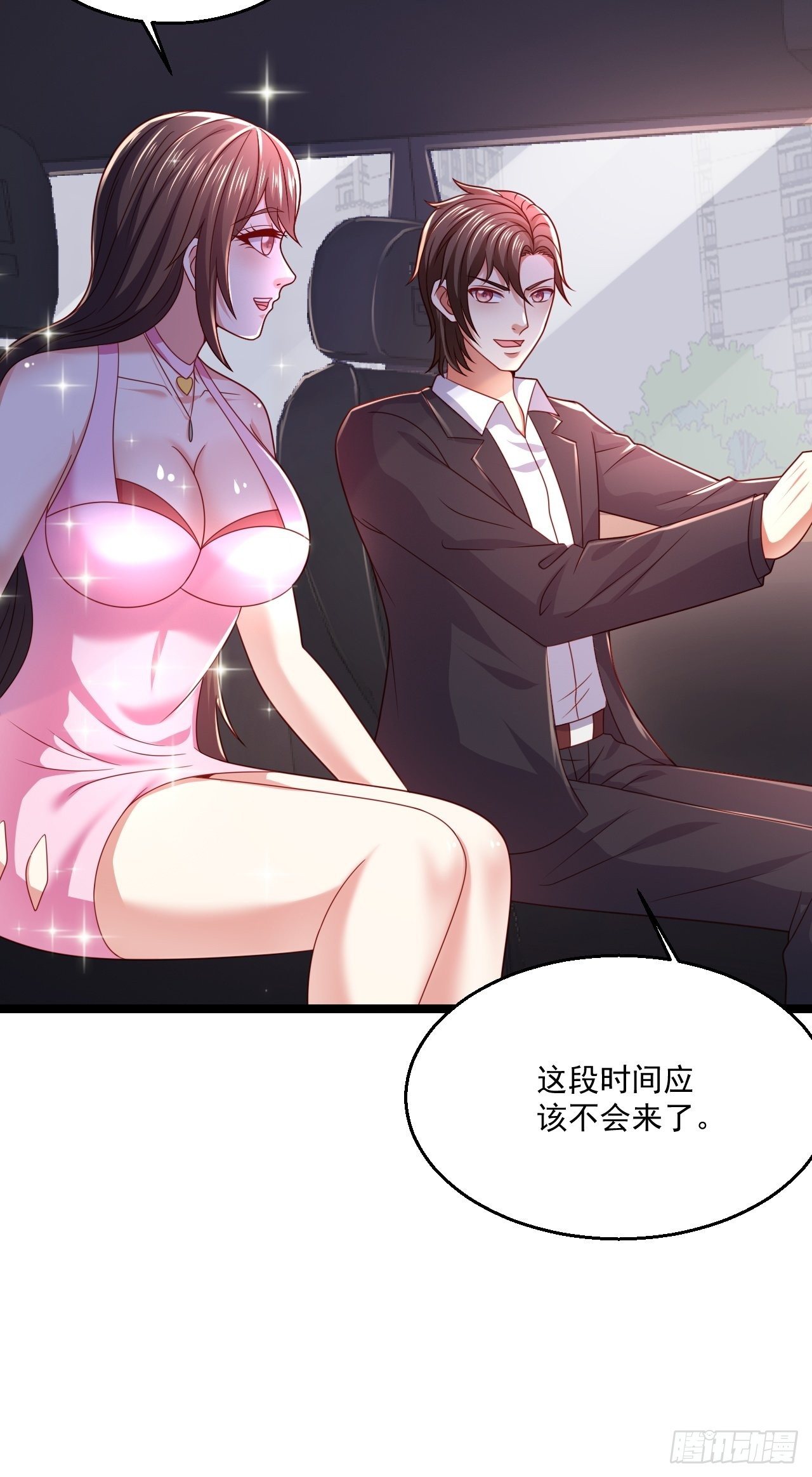 41 武道宗师48