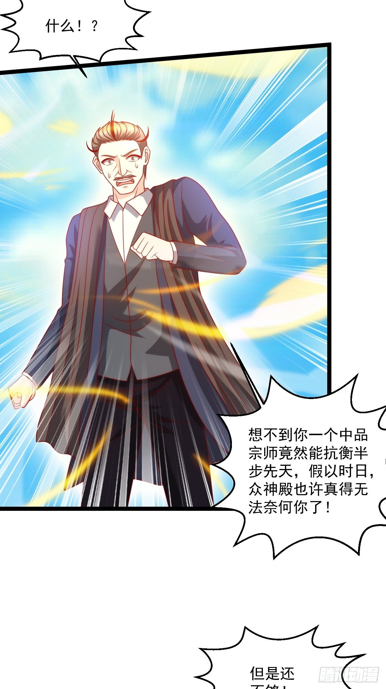 111 你怎么不去死！9