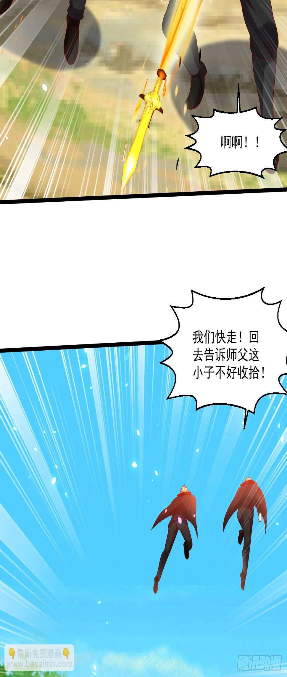 88 叶家人，死！44