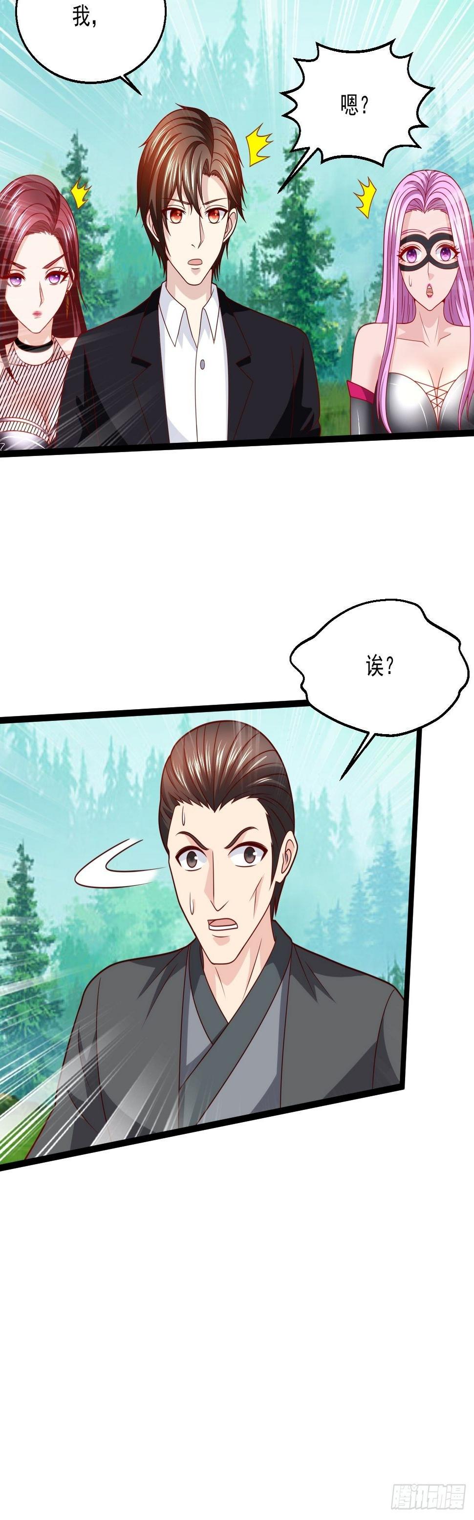 81 阴龙12