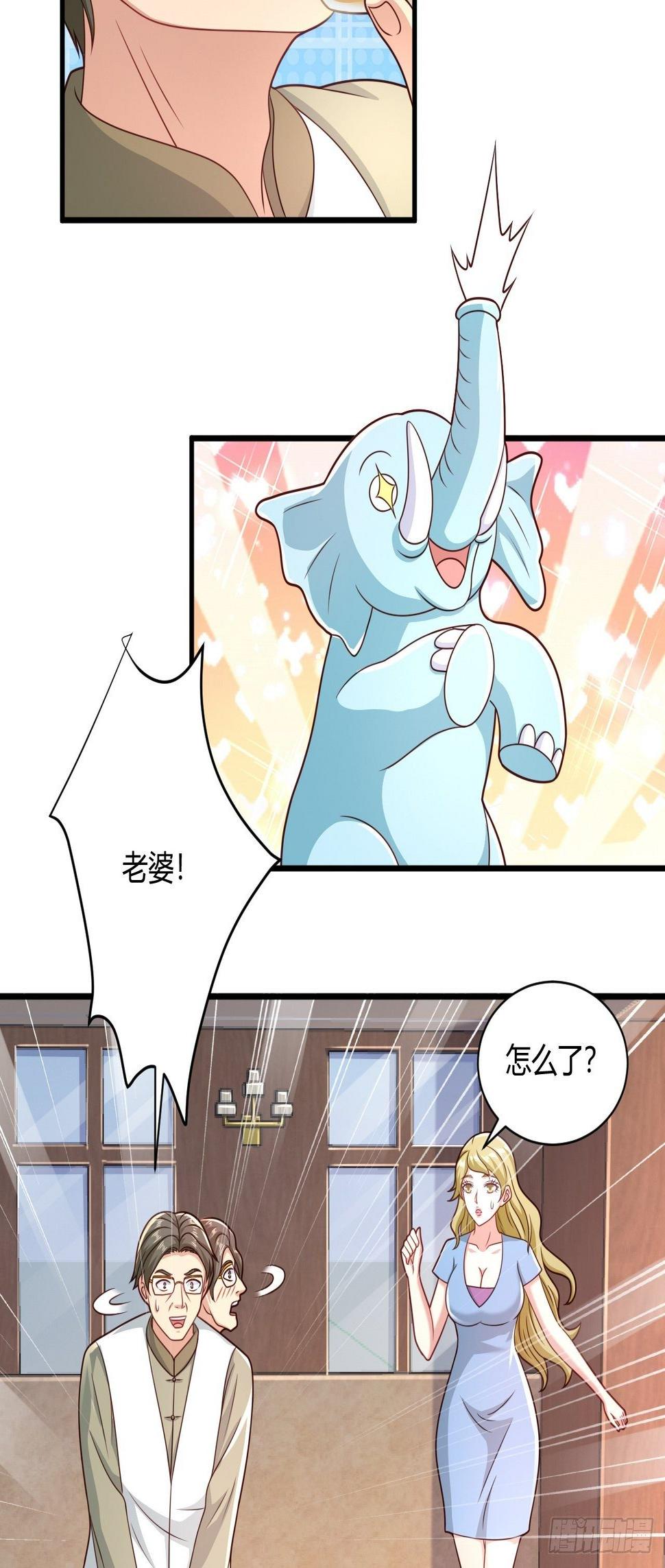 34 戳穿骗局21