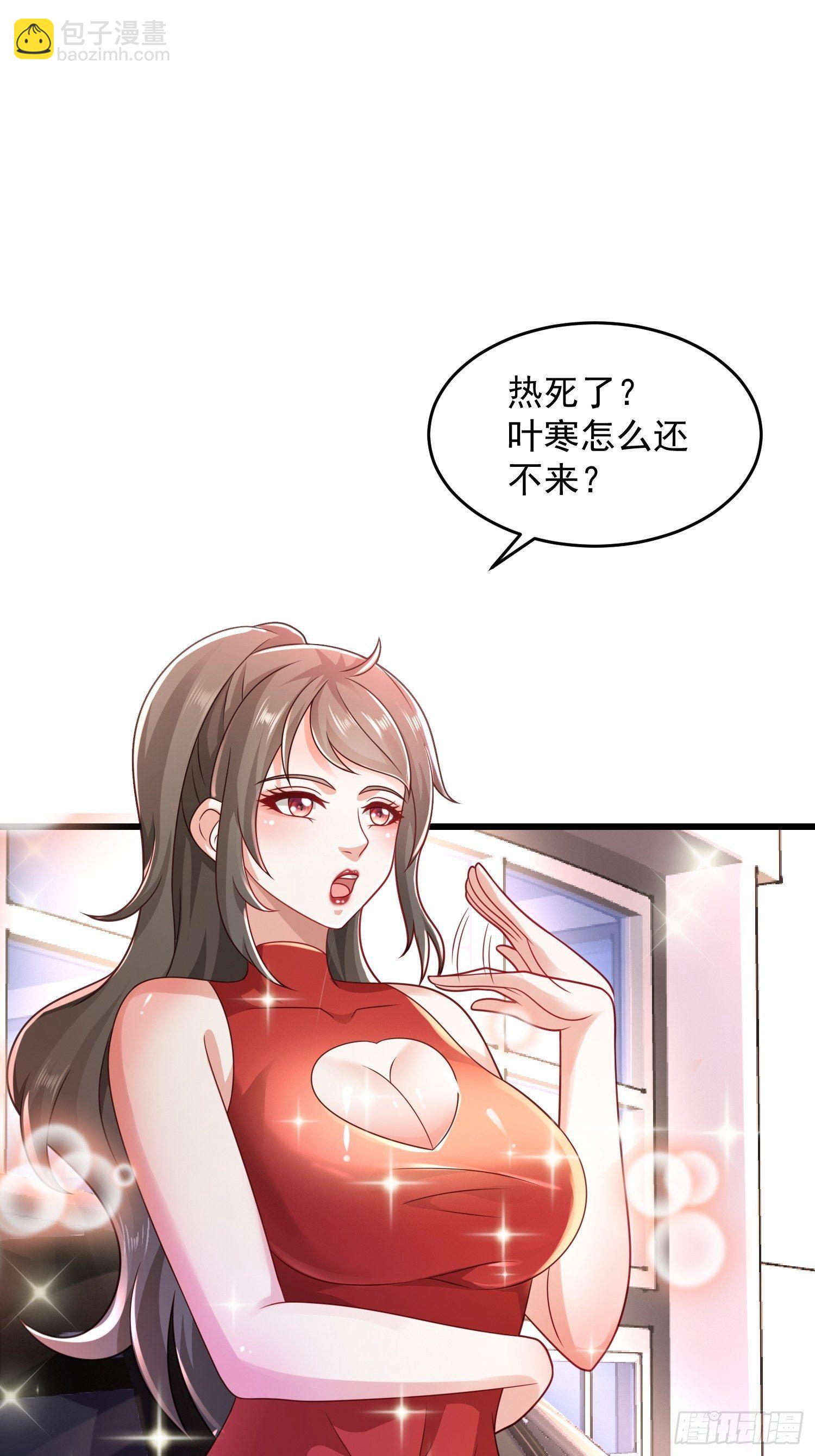 30 除掉宁杀神42