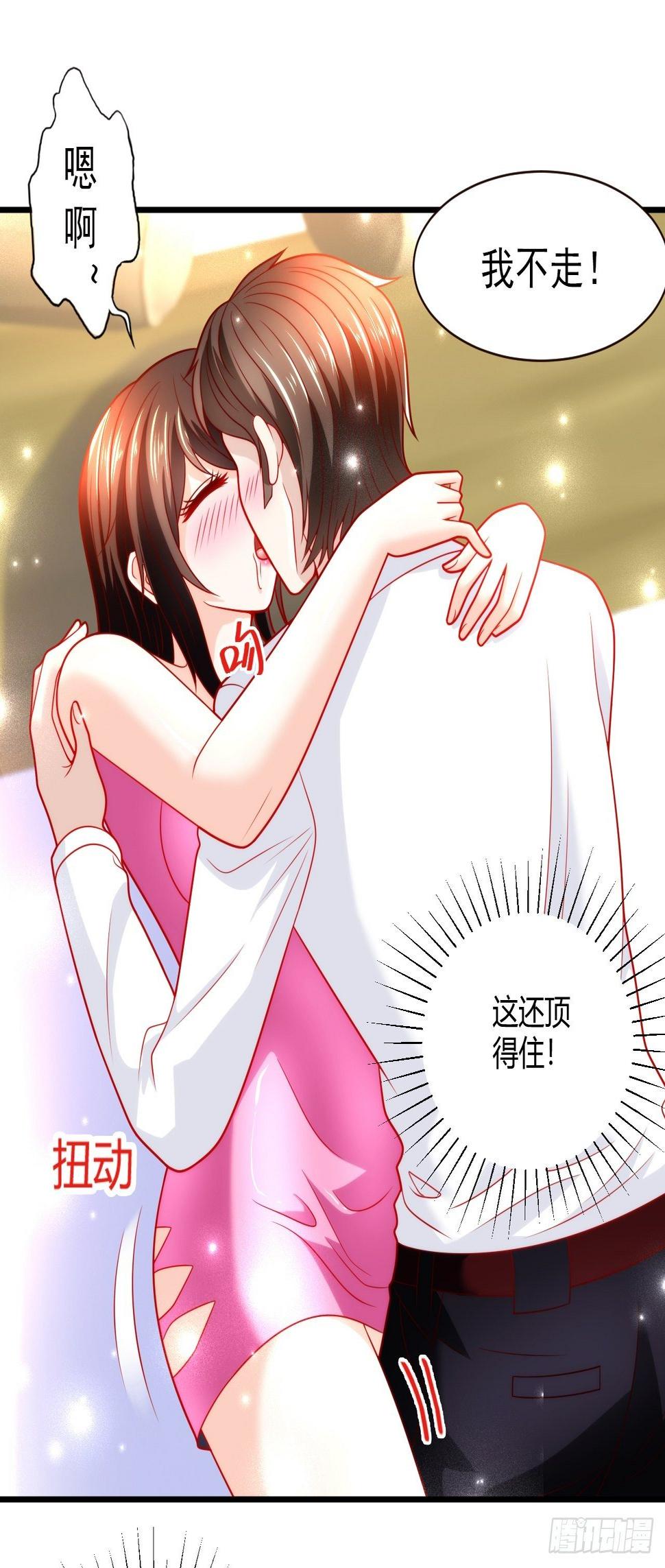 36 一夜17