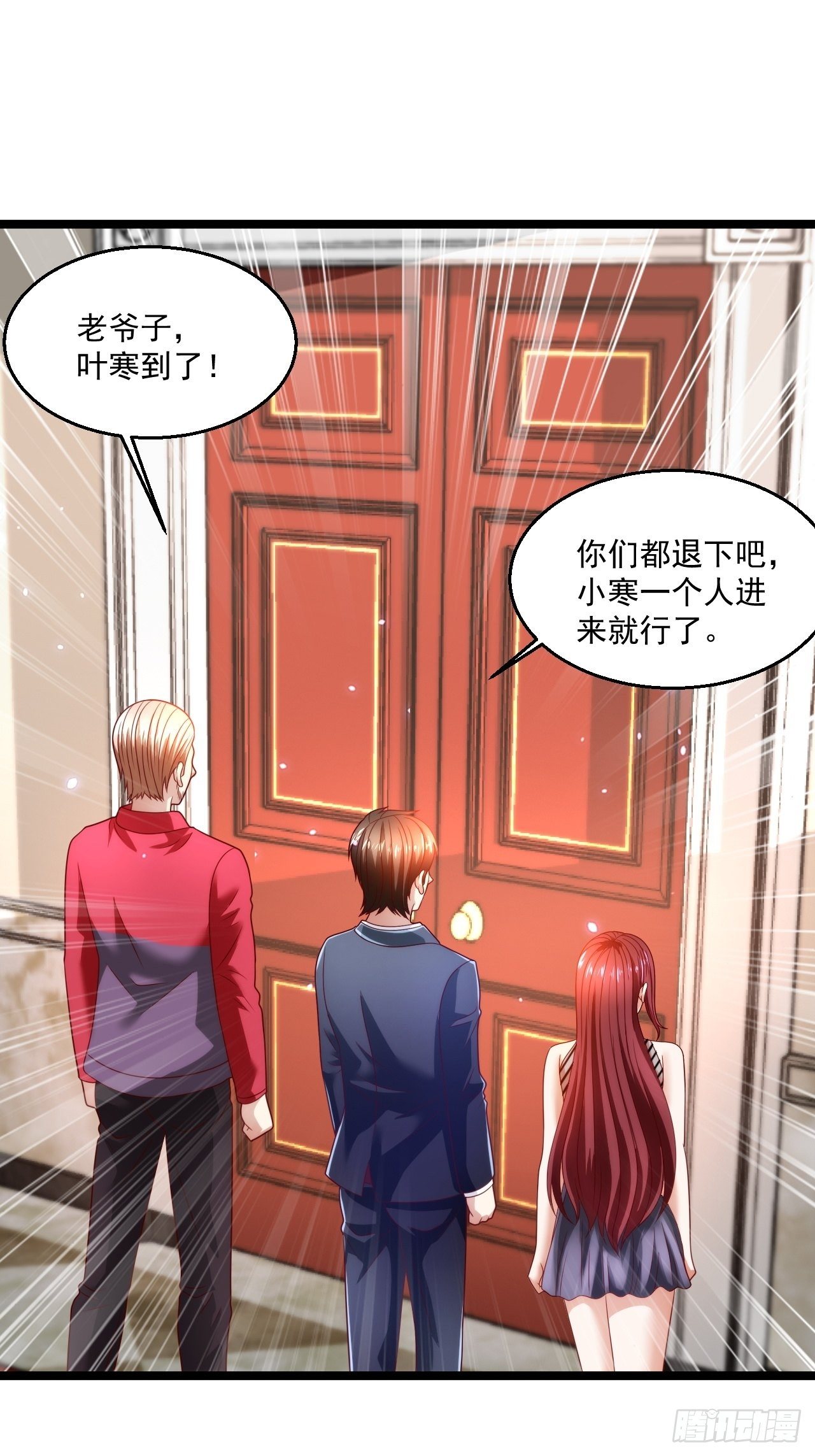 68 谁是替身？5