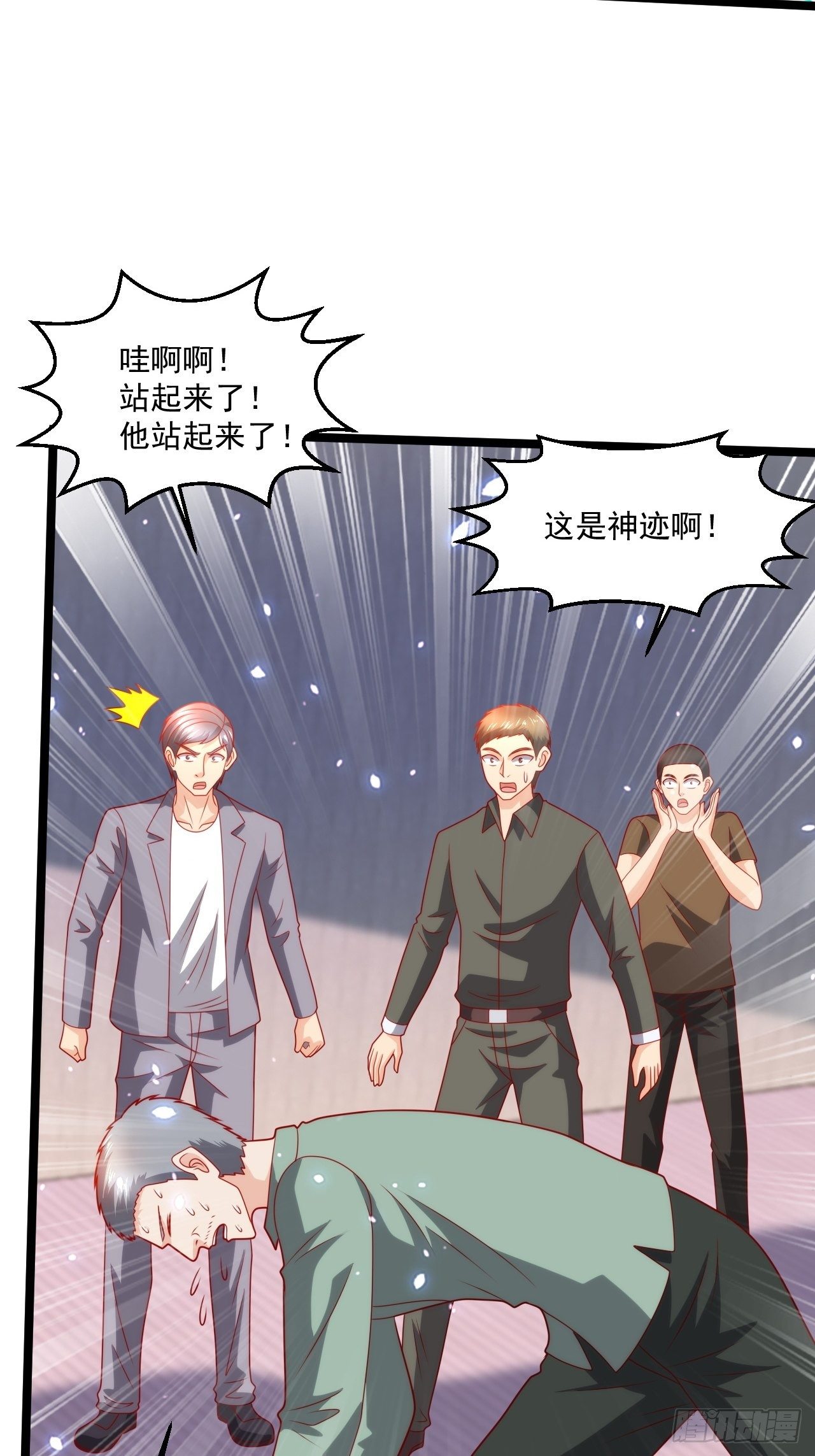 106 蚀骨大阵8