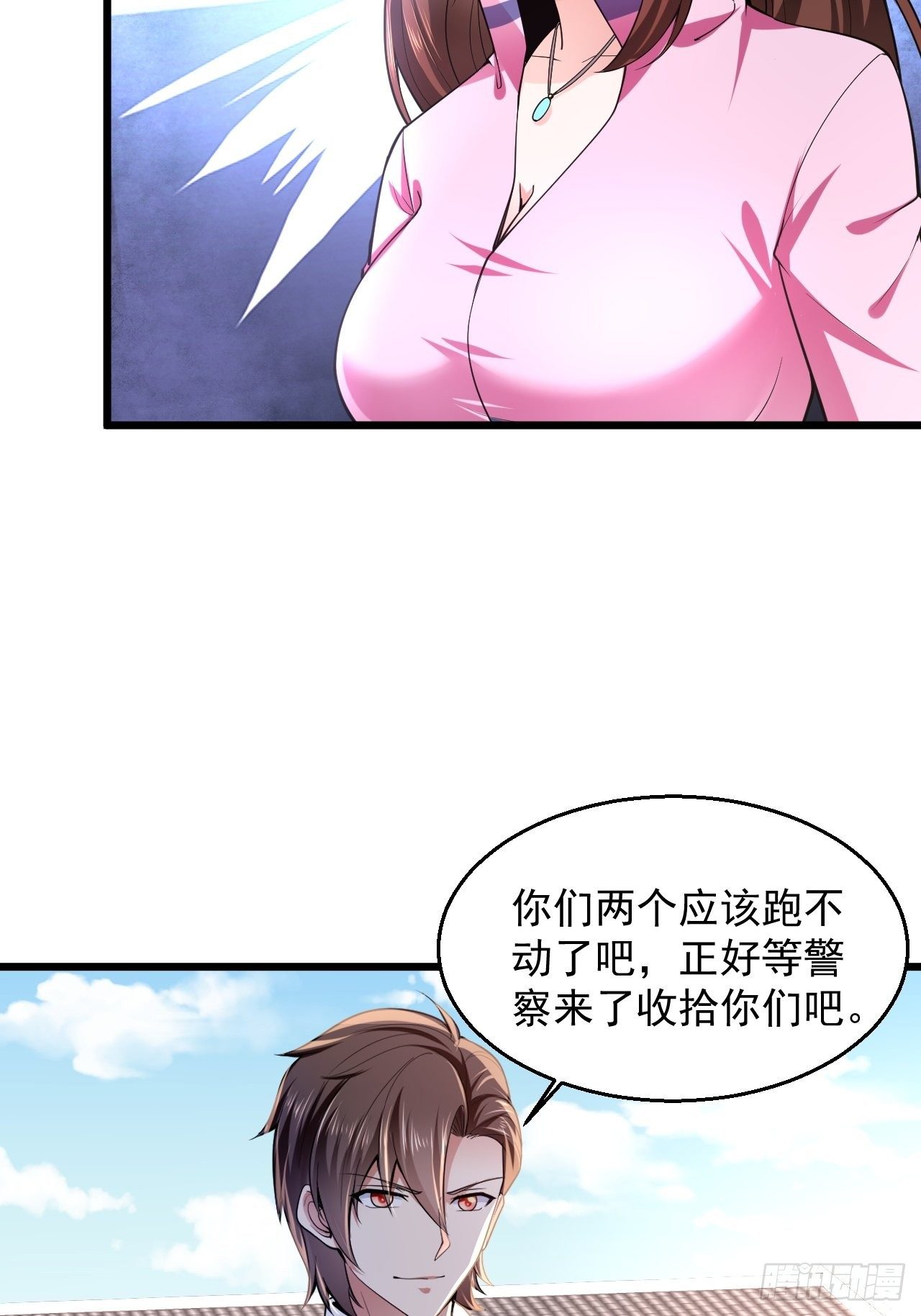 5 千金遇刺72