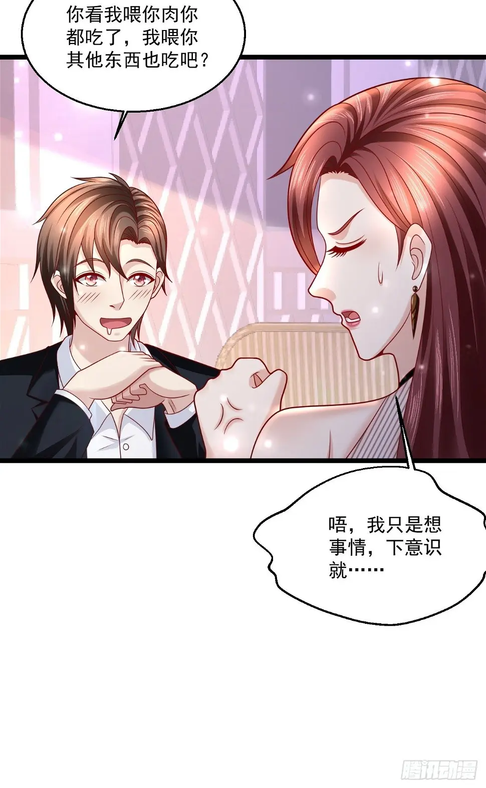60 享受？就这？32