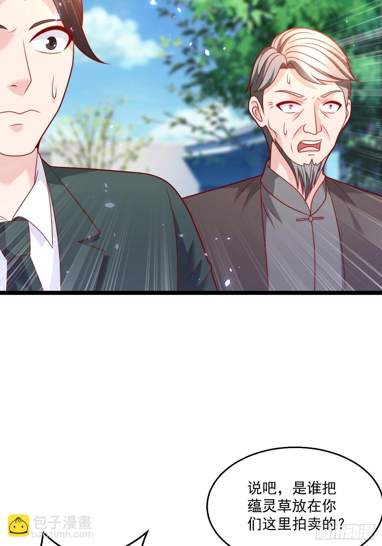 47 会不会有叶天娇？14