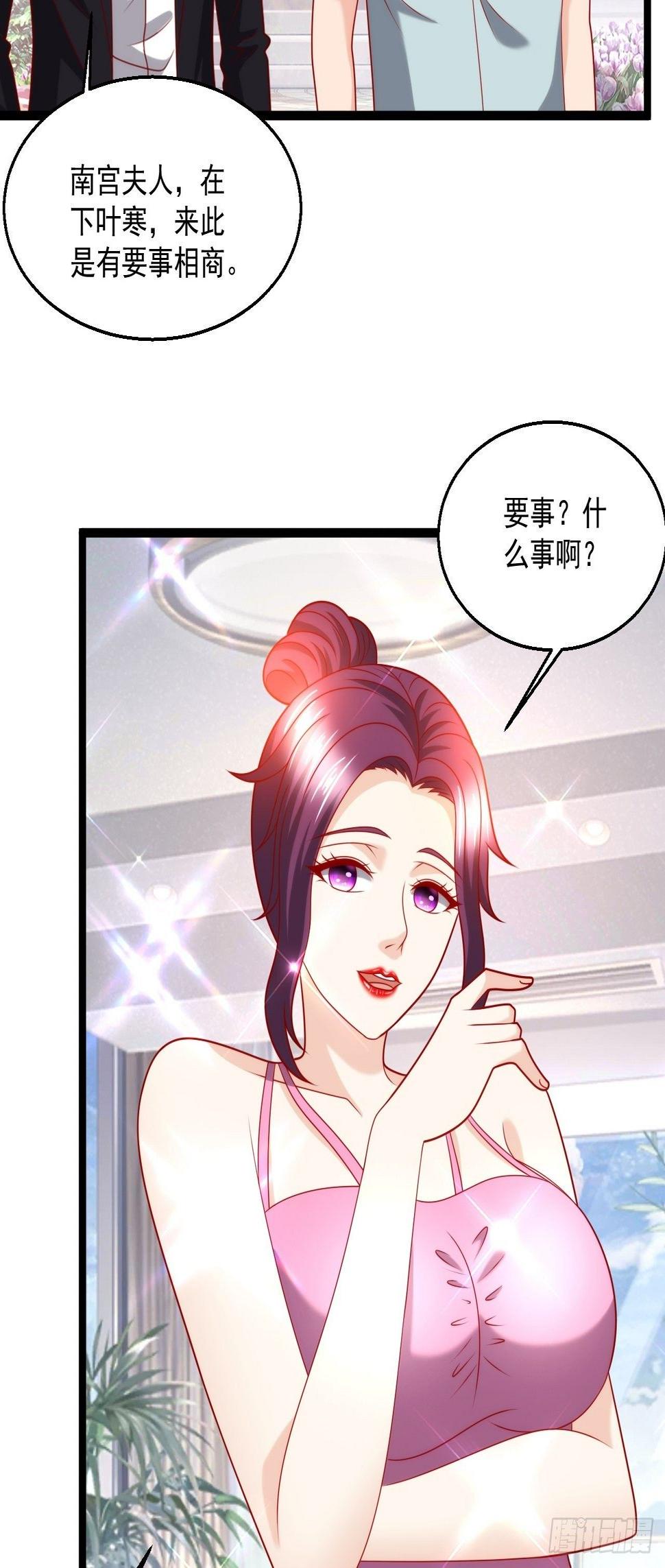 109 送礼41