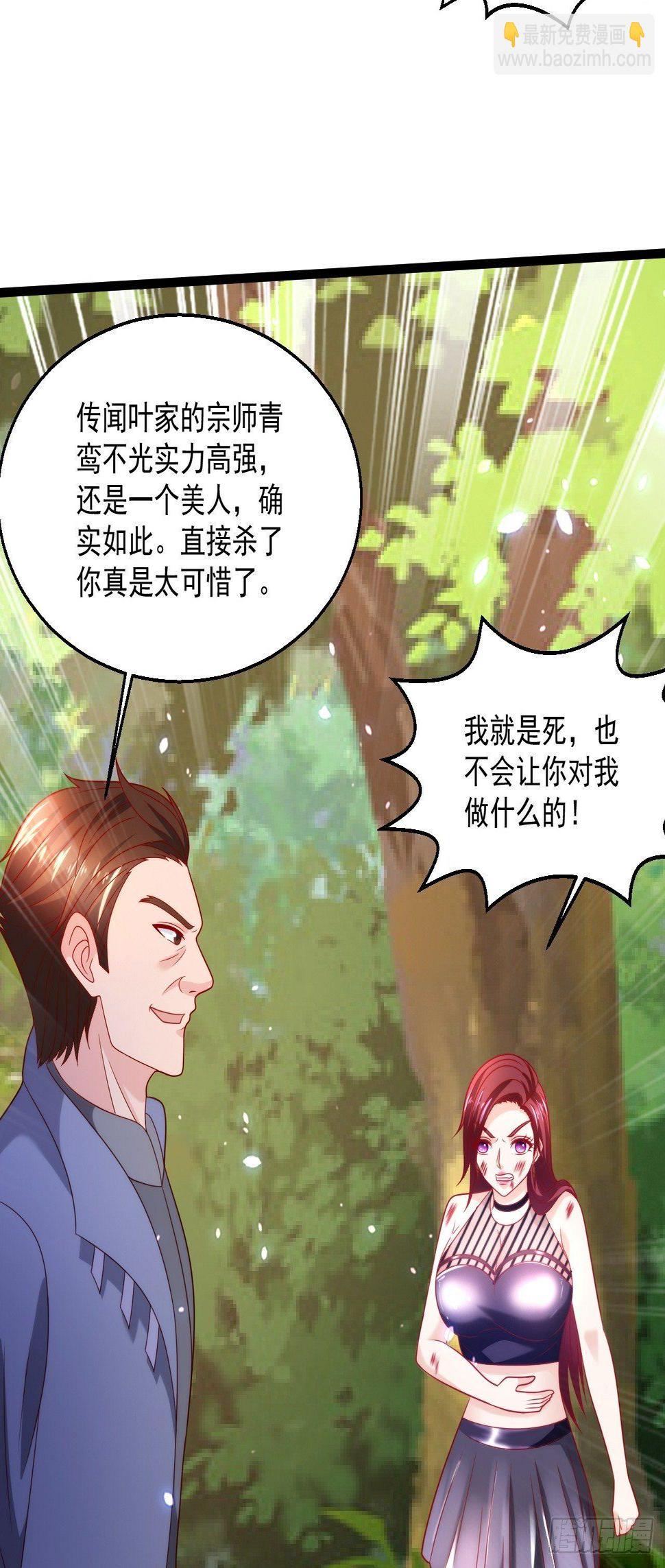 79 身处险境49
