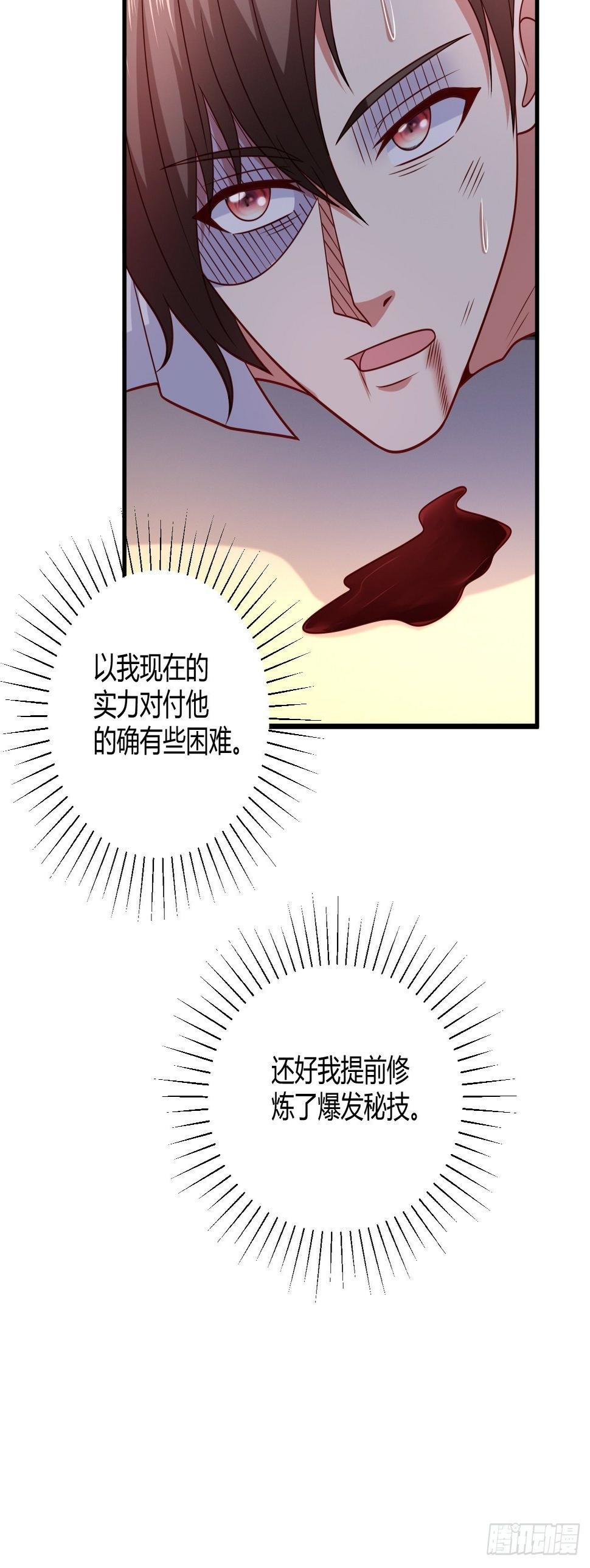 37 绝处逢生38