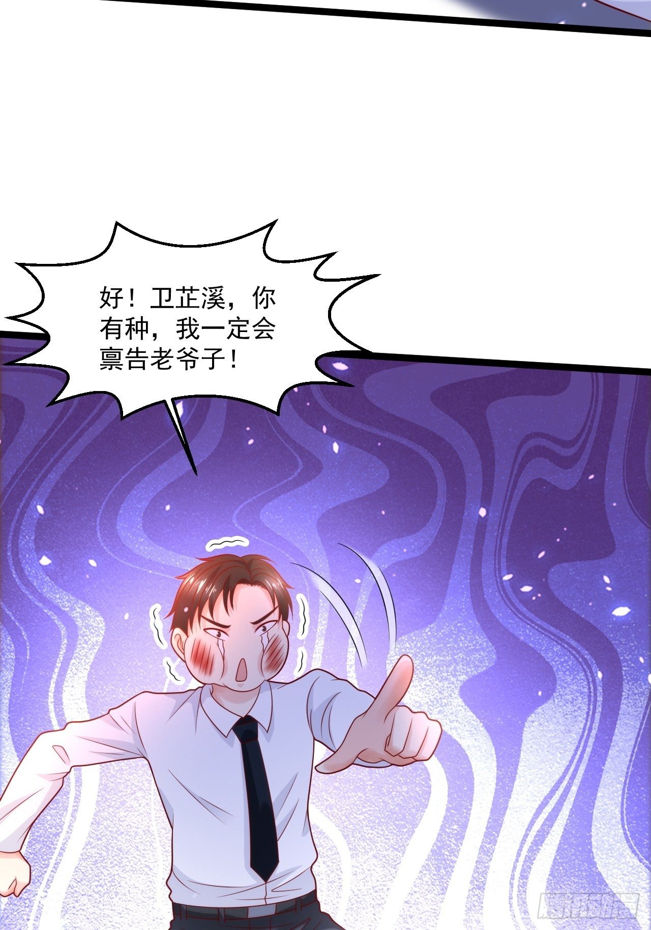 58 养不熟的狗，就得打49